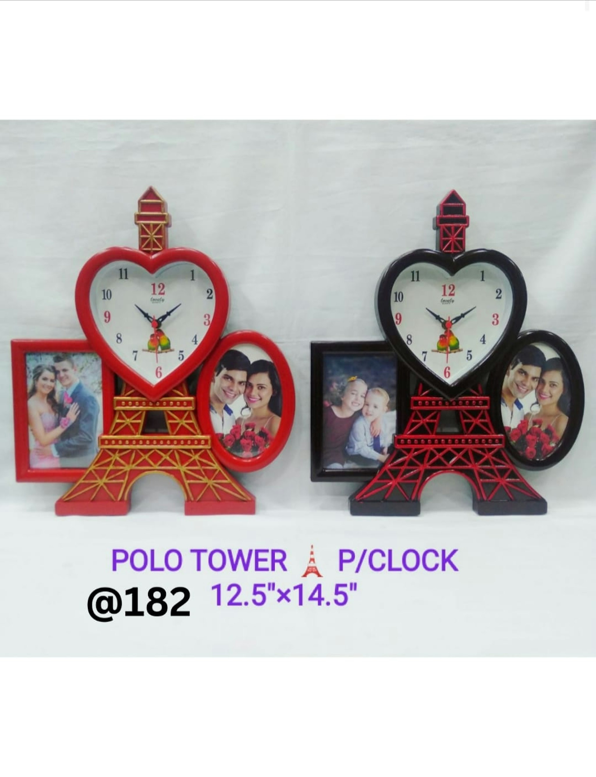 POLO TOWER PLASTIC PHOTO FRAME 