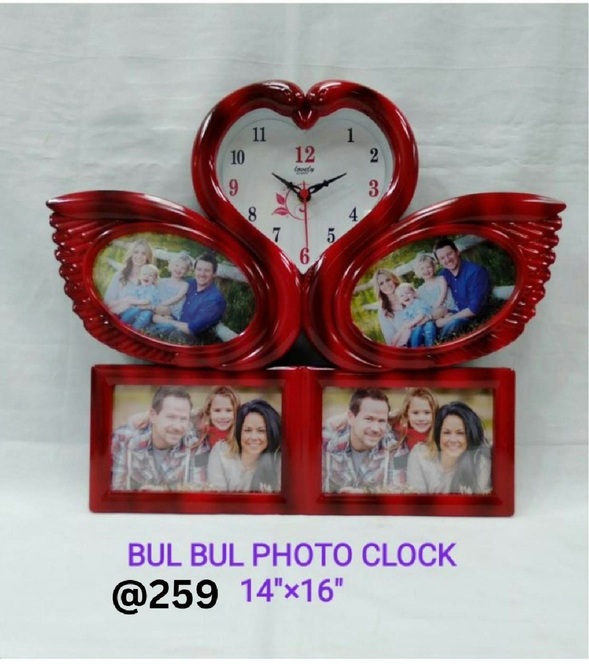 BUL BUL PLASTIC PHOTO FRAME 