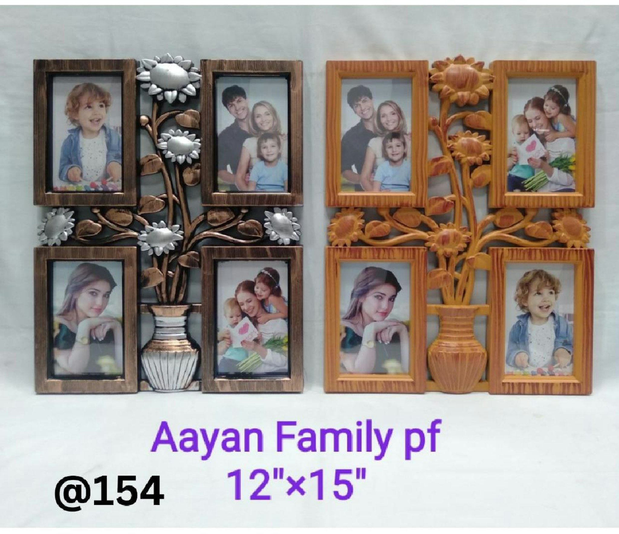 AAYAN FAMILY PLASTIC PHOTO FRAME 