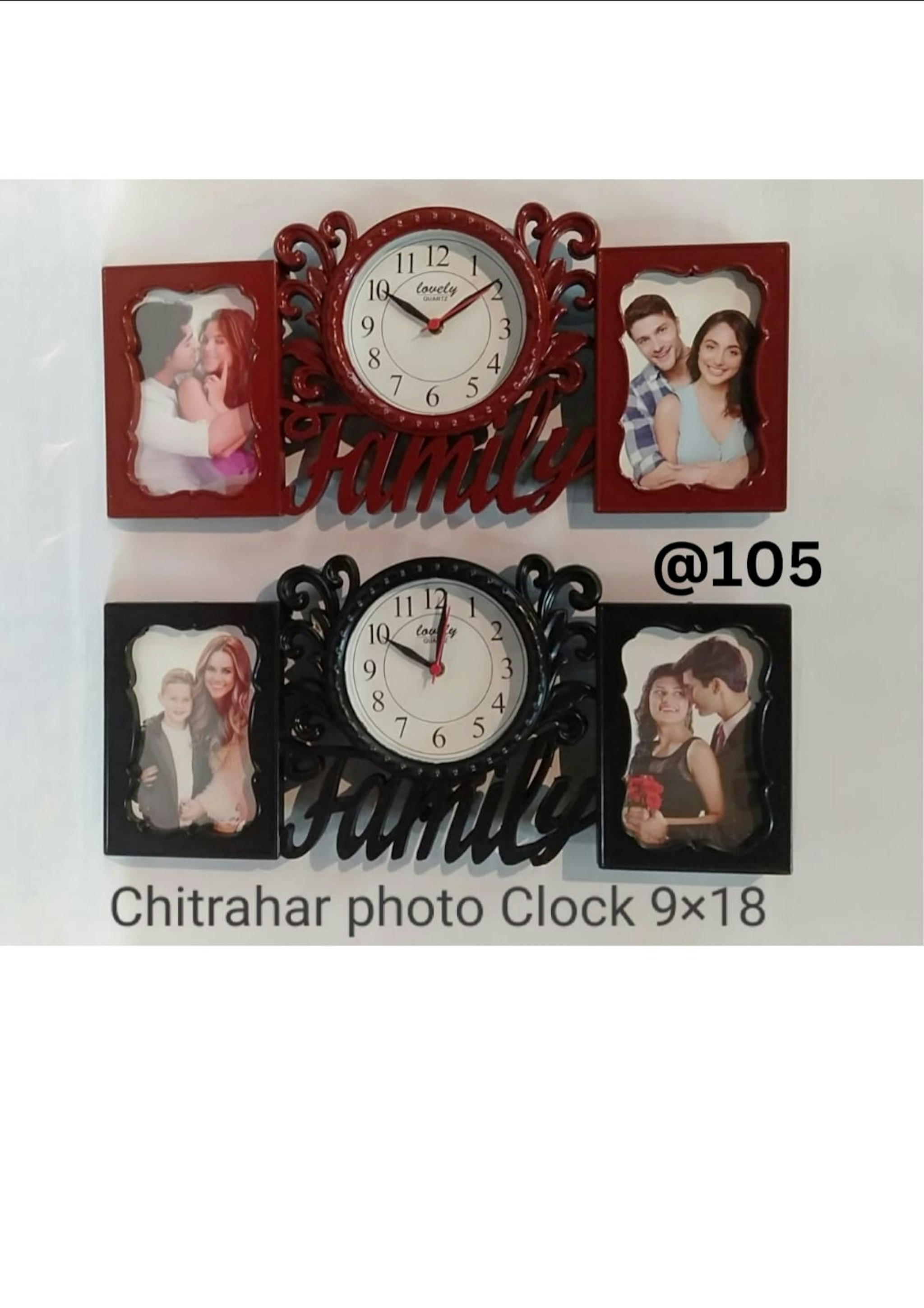 CHITRAHAR PLASTIC PHOTO FRAME 