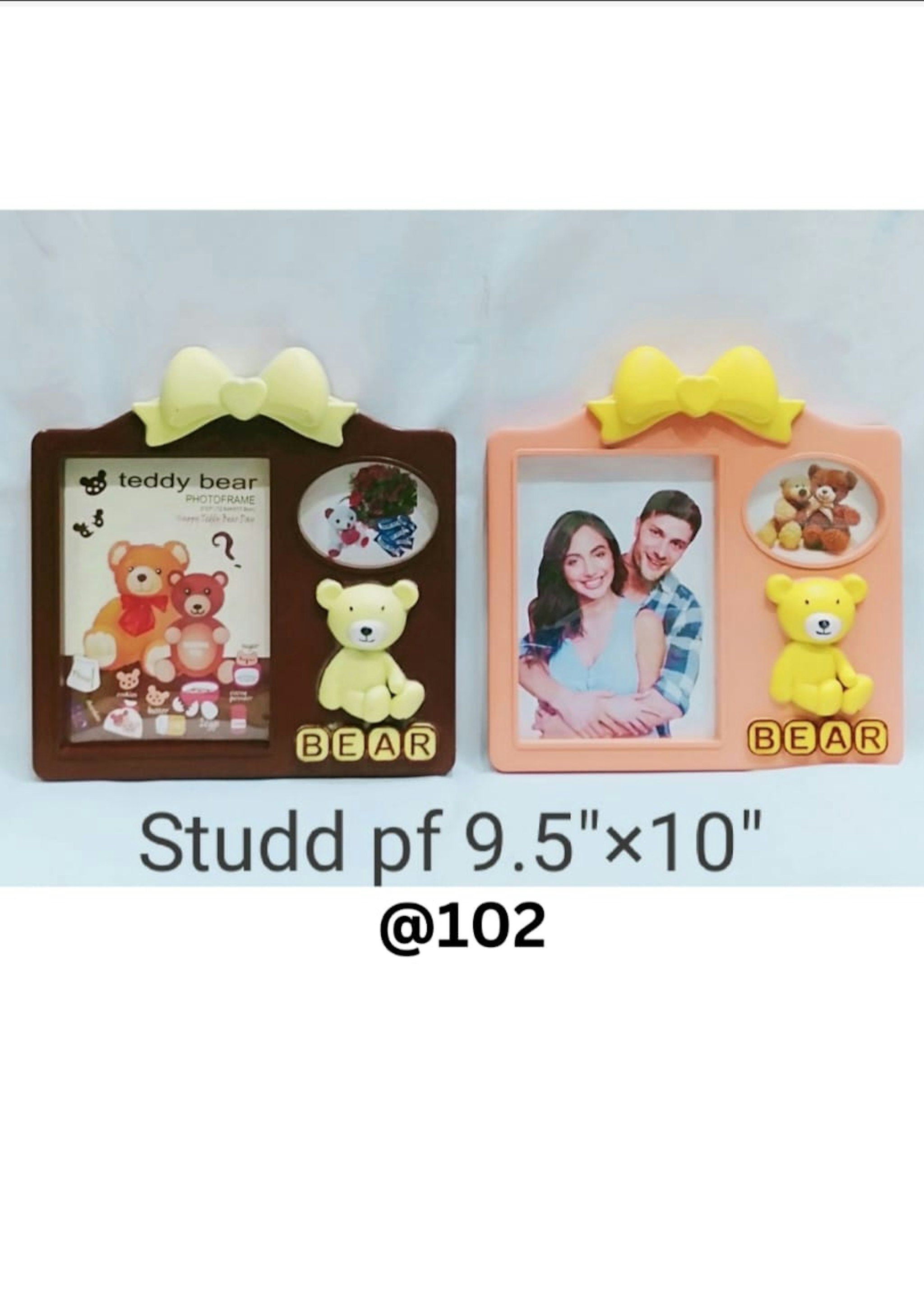 STUDD PLASTIC PHOTO FRAME  