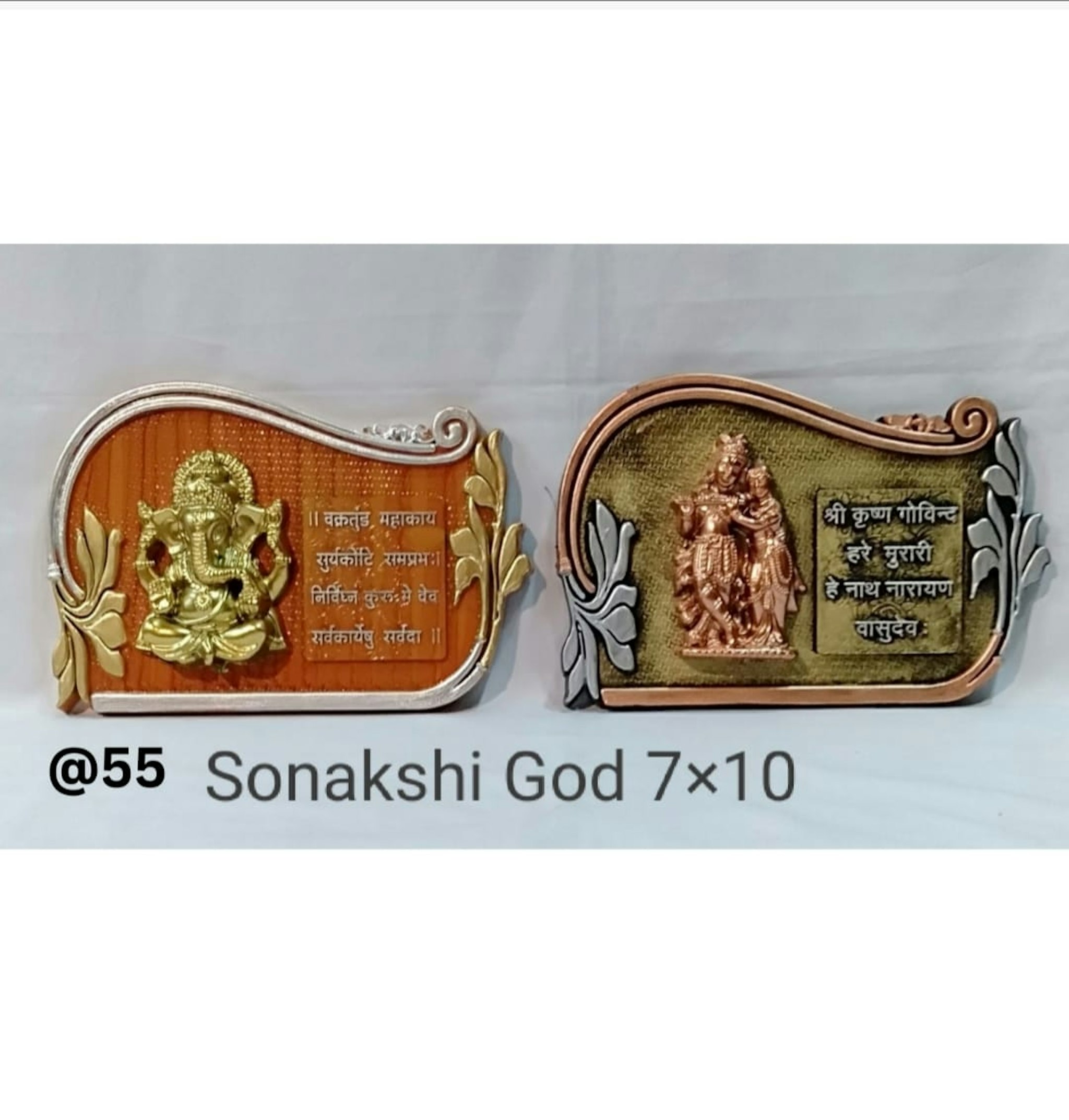 SONAKSHI GOD GANESH 