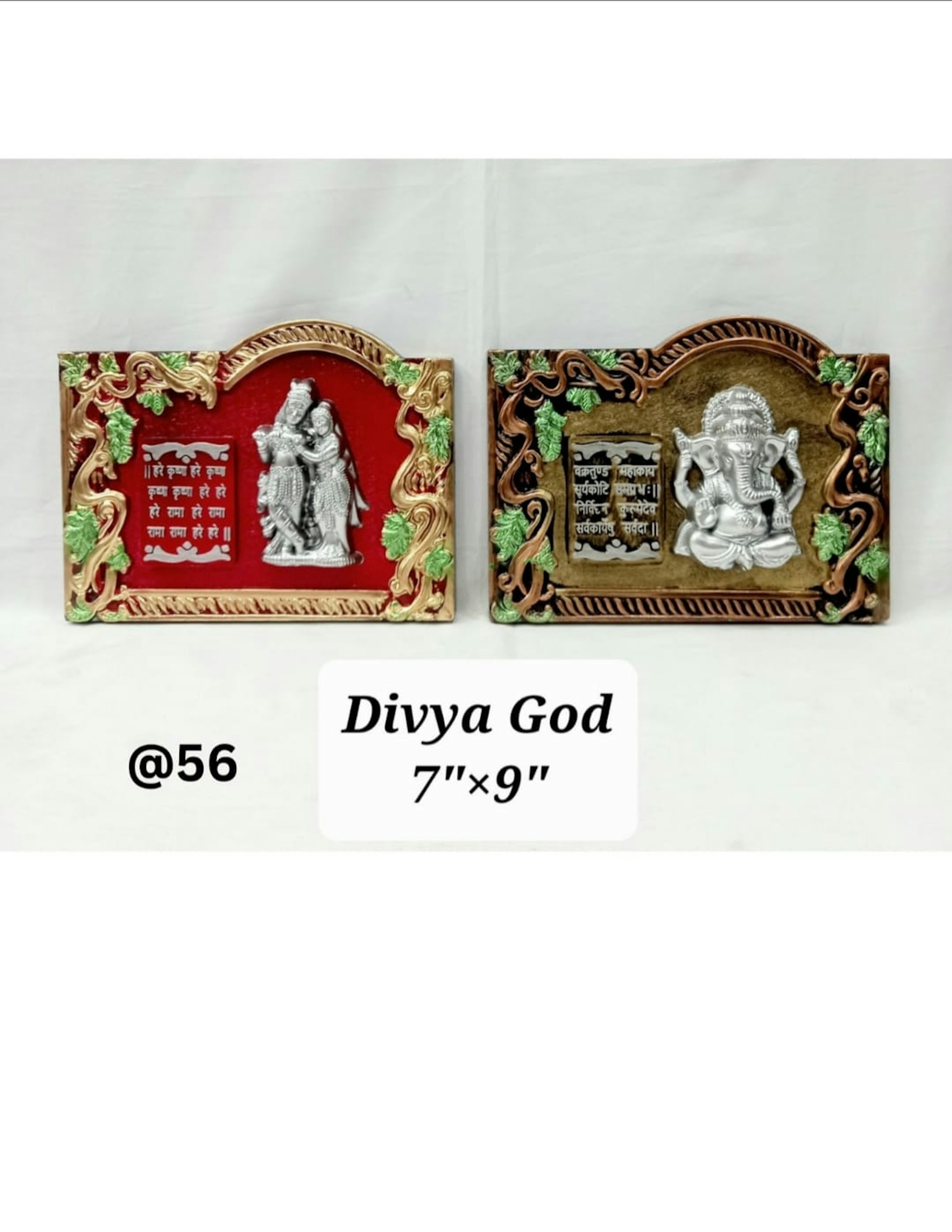 DIVYA GOD GANESH 