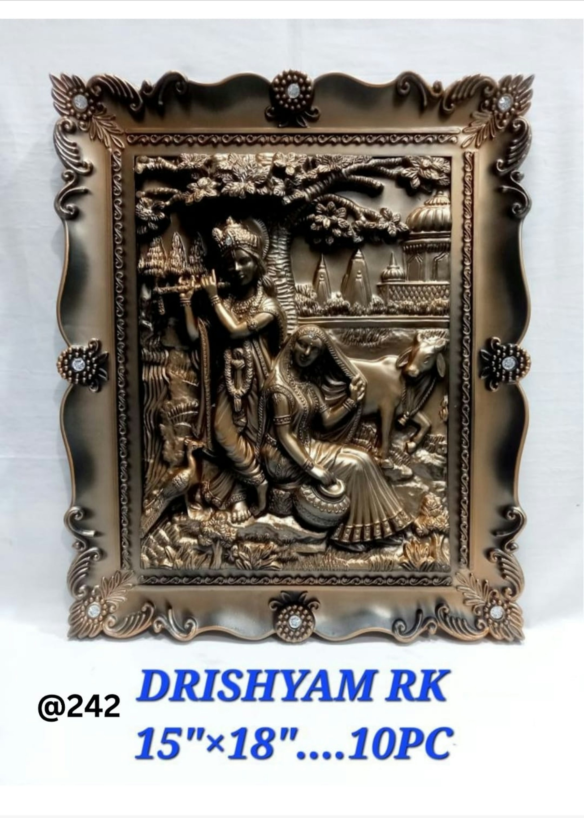 DRISHAYM GOD R.K 