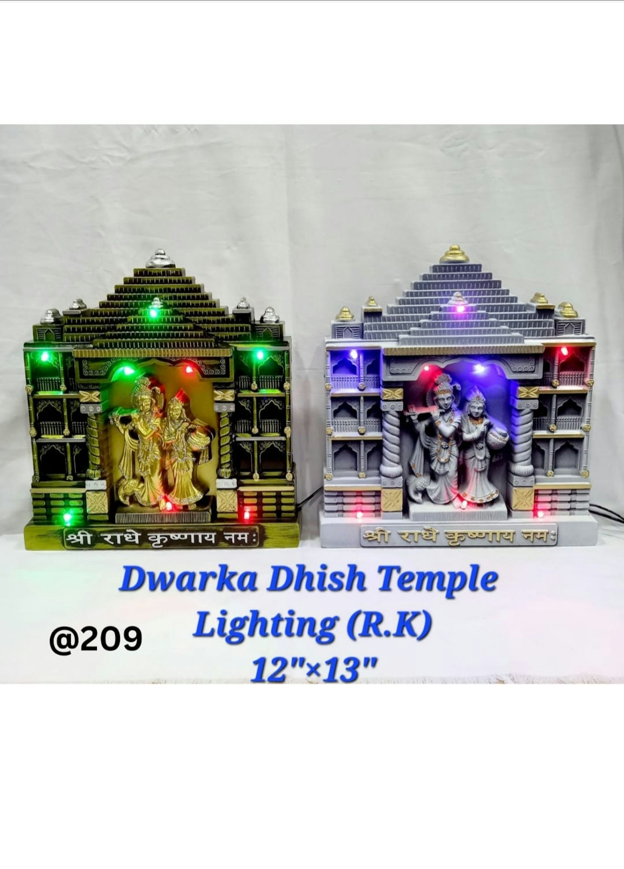 DWARKA DHISH TEMPLE LIGHTING R.K 