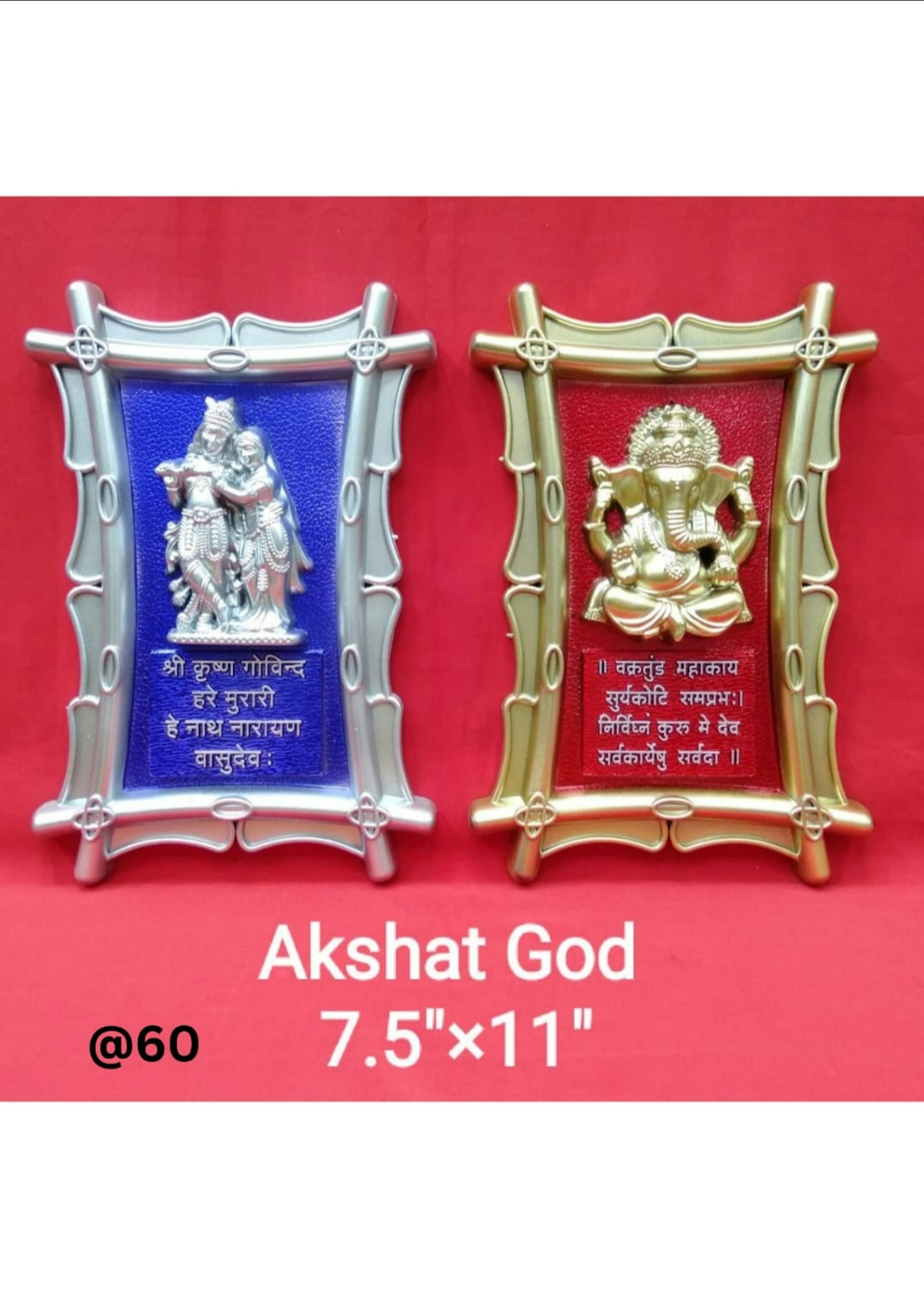 AKSHAT GOD GANESH 