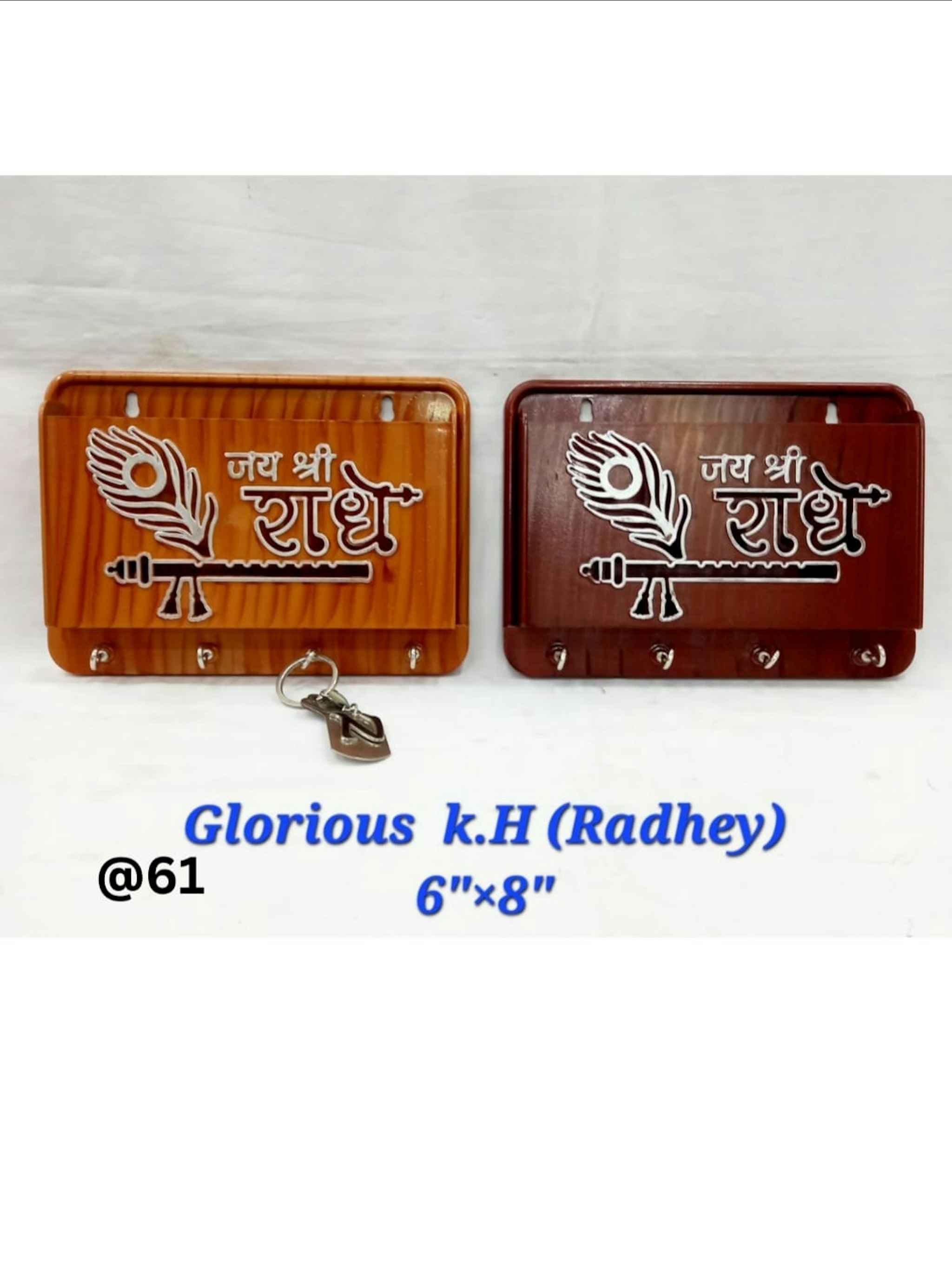 GLORIOUS KEY HANGER (RADHEY)