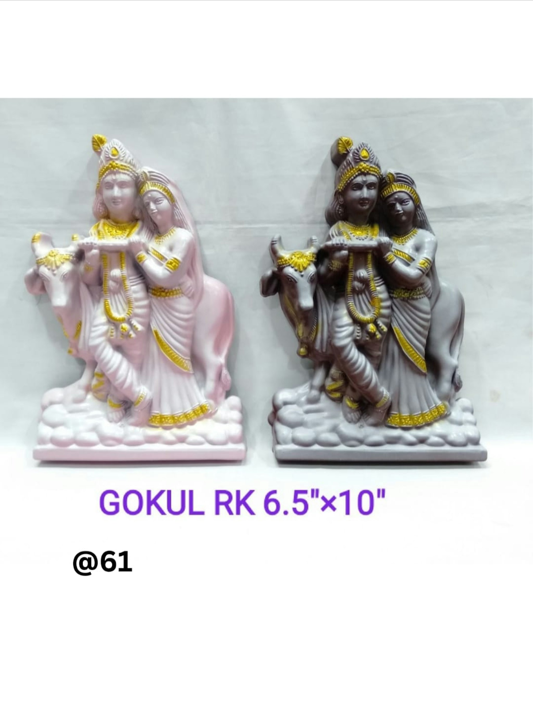 GOKUL GOD R.K 