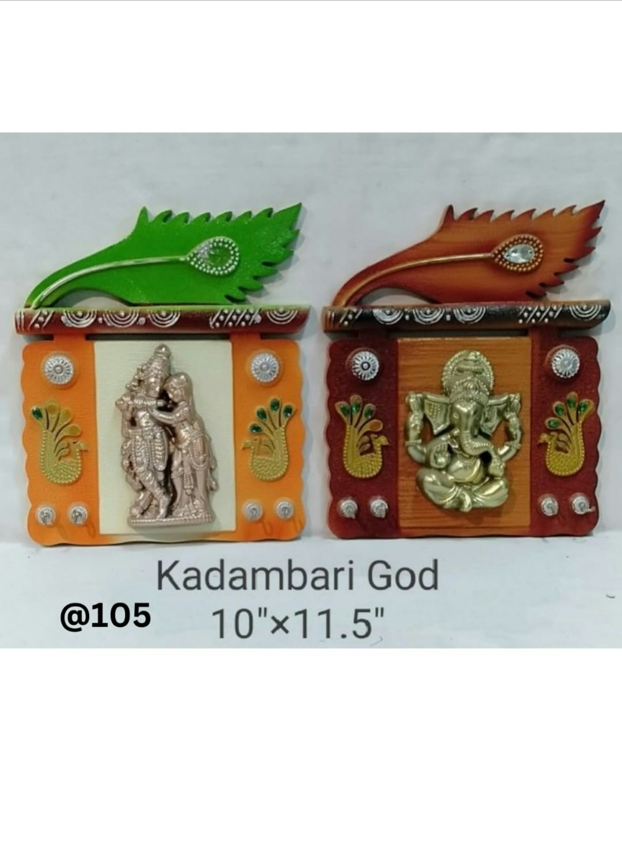 KADAMBARI GOD R.K 