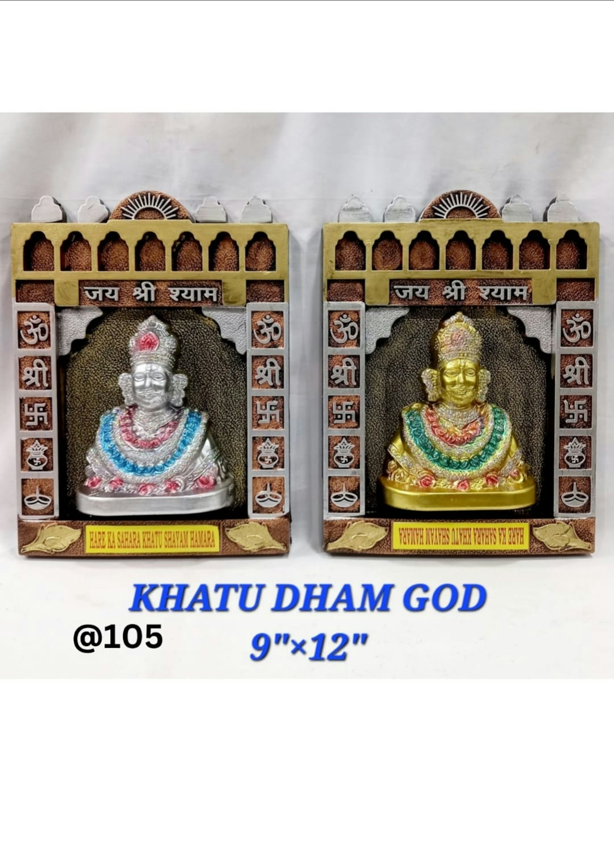 KHATU DHAM GOD 