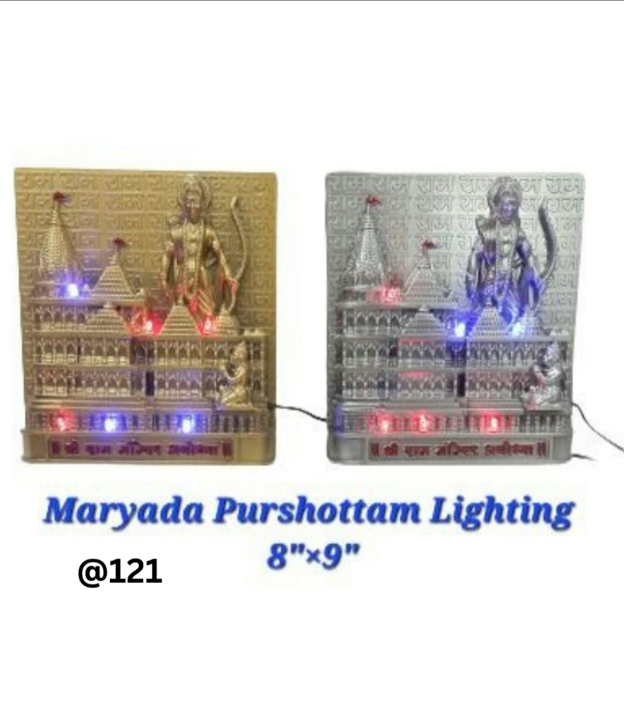 MARYADA PURSHOTTAM LIGHTING GOD 