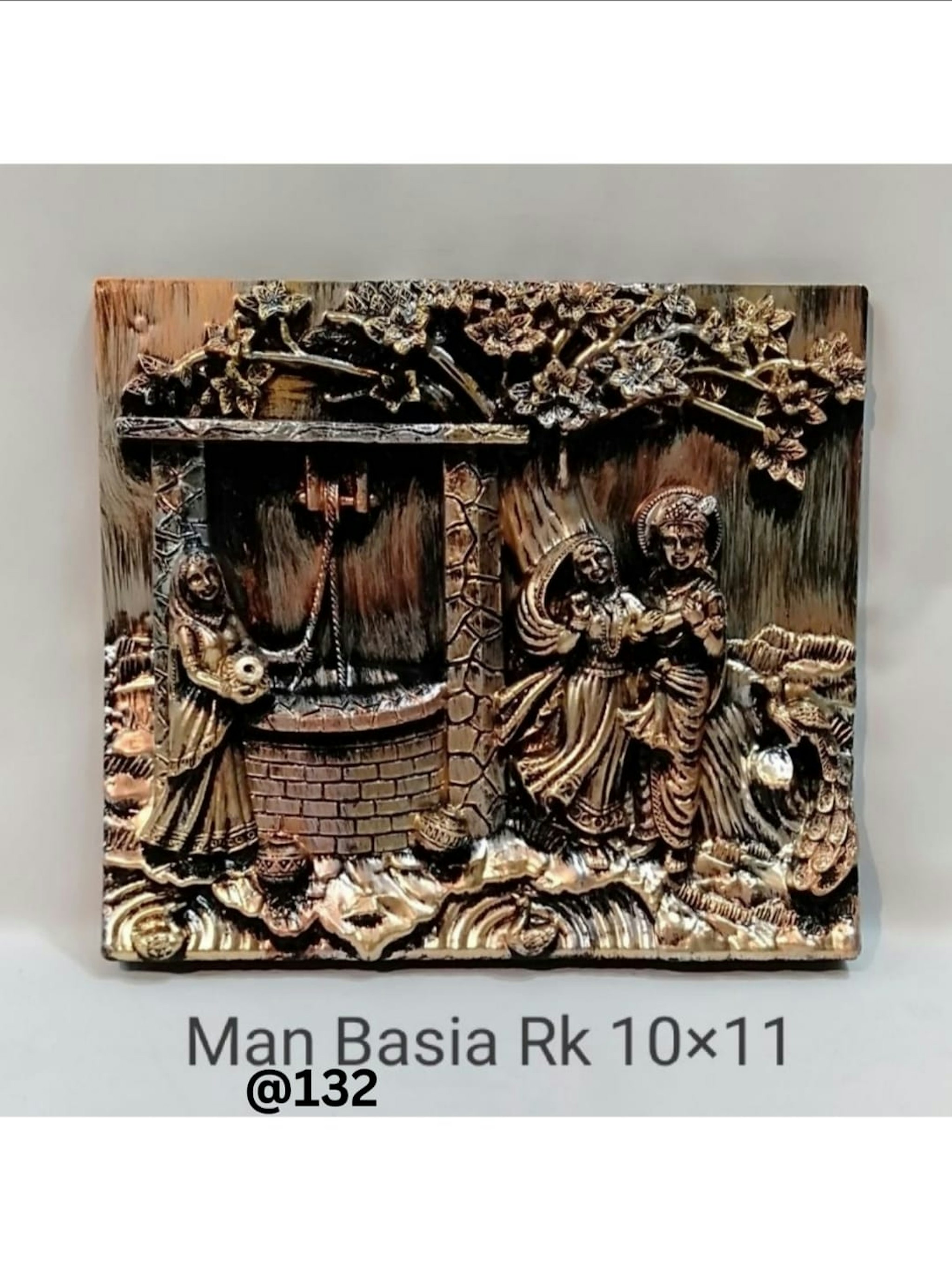 MAN BASIA R.K GOD 