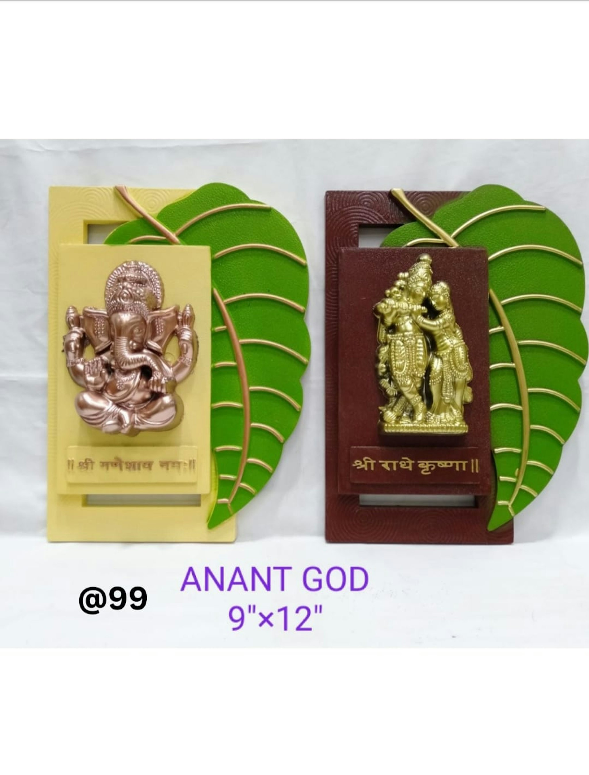 ANANT R.K  GOD 