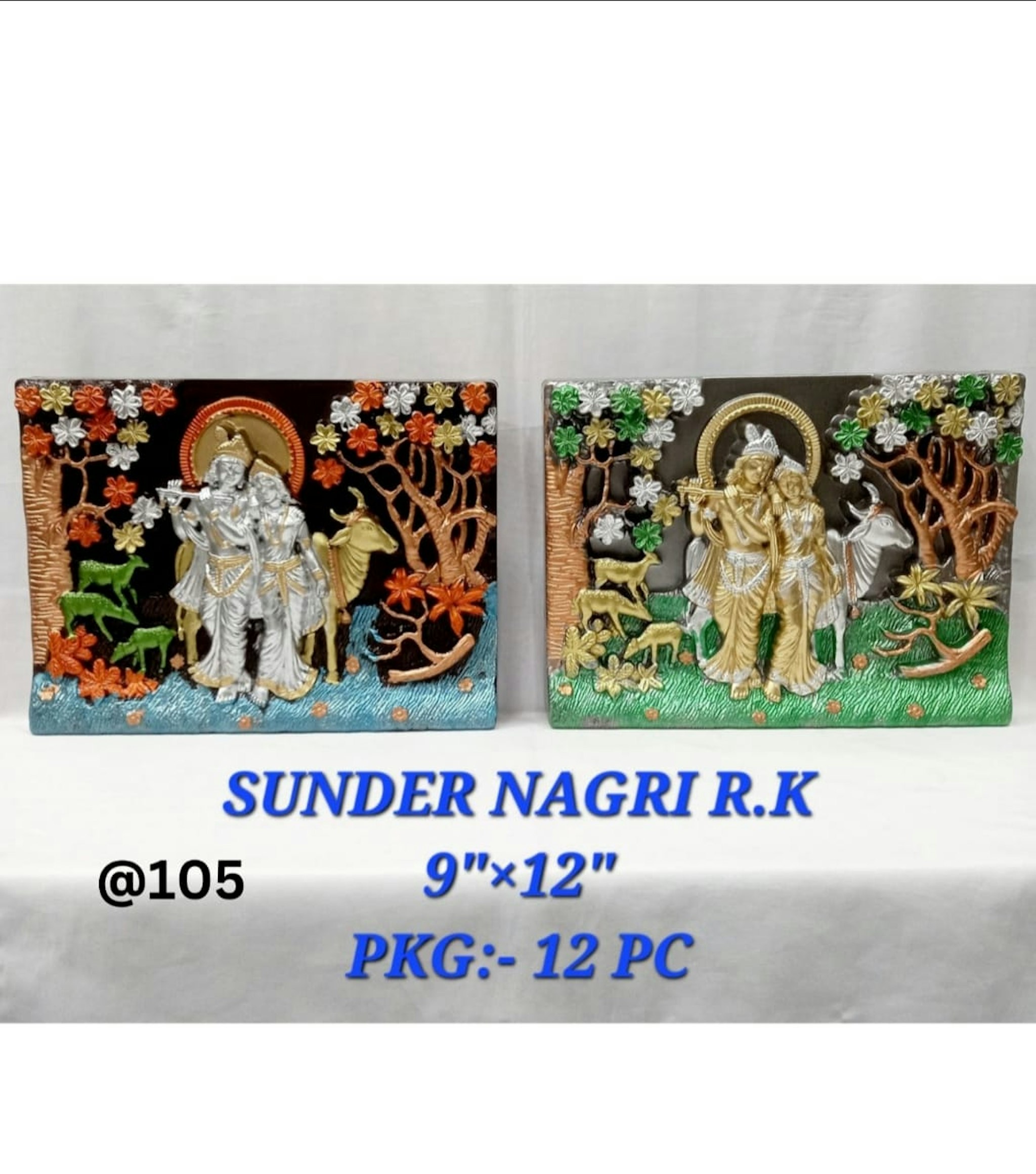 SUNDER NAGRI R.K GOD 