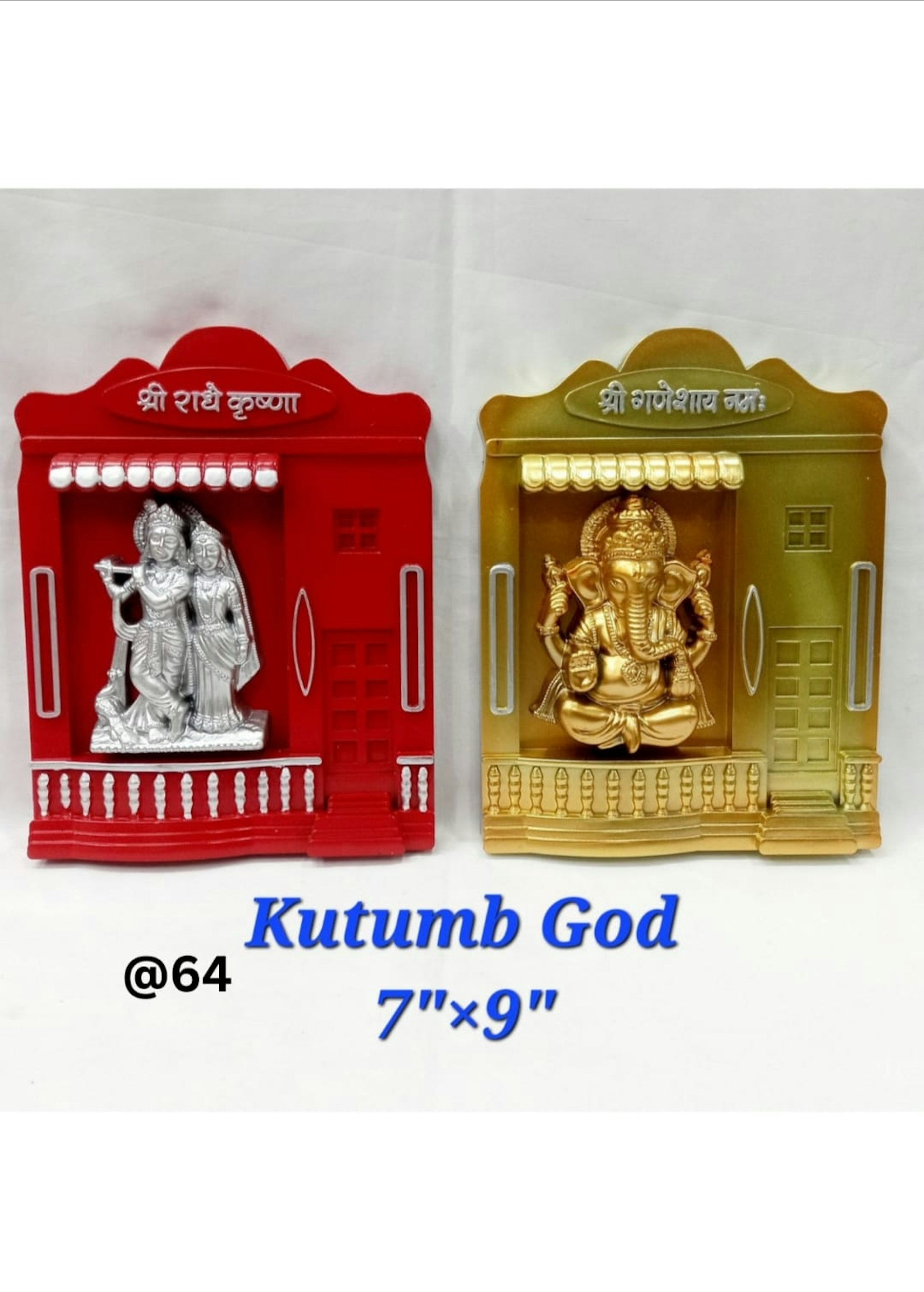 KUTUMB R.K GOD 