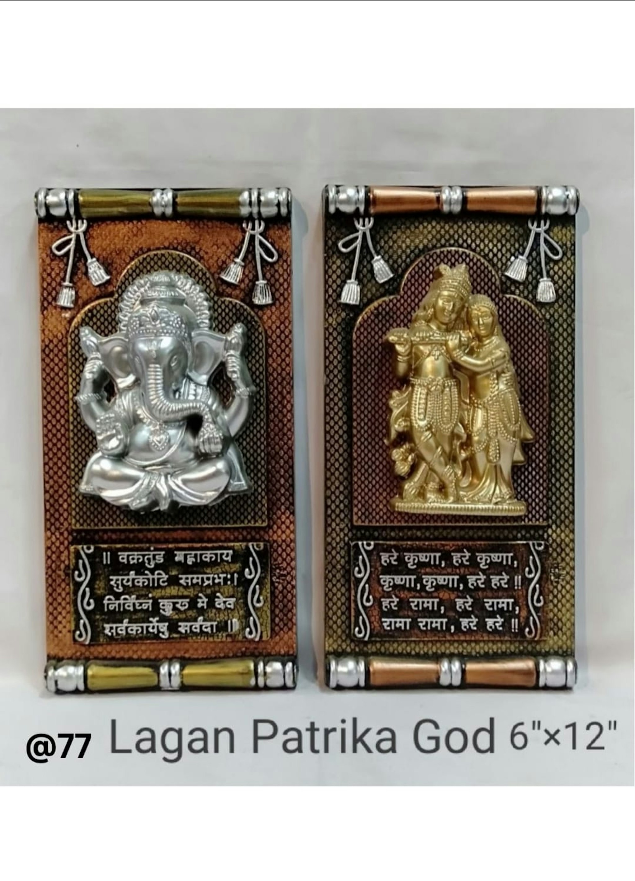 LAGAN PATRIKA GANESH GOD 