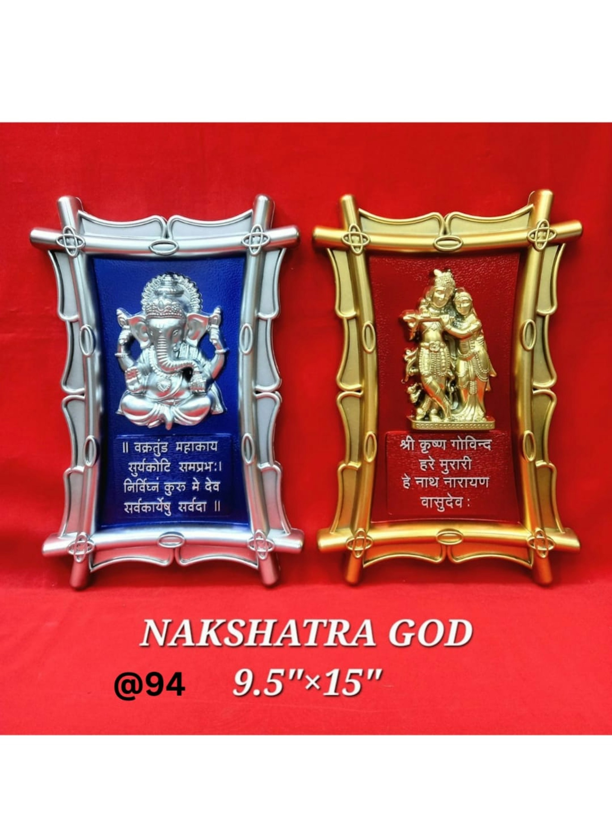 NAKSHATRA GANESH GOD 