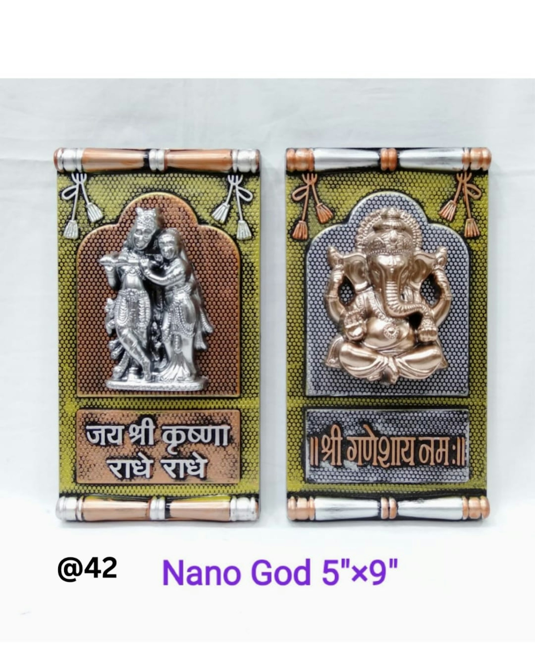 NANO R.K GOD 