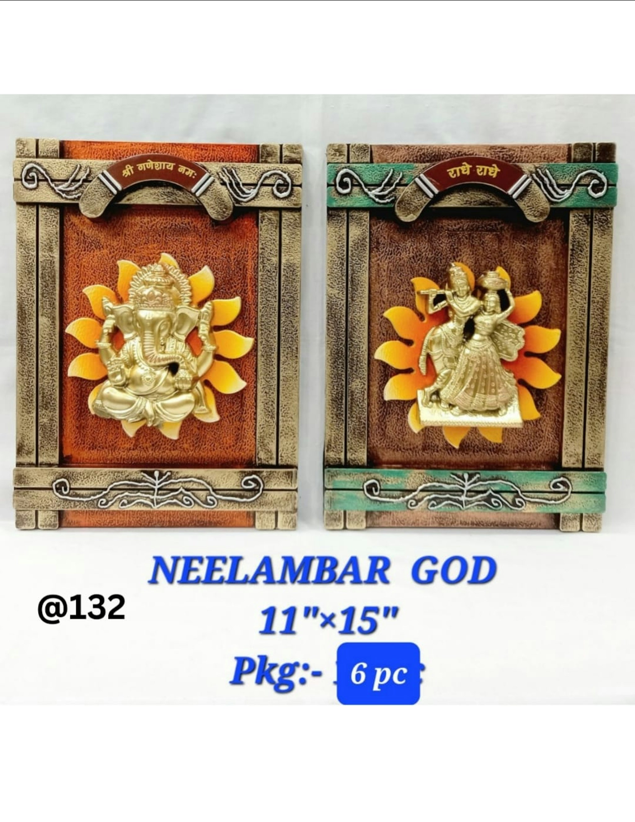 NEELAMBAR GANESH GOD 