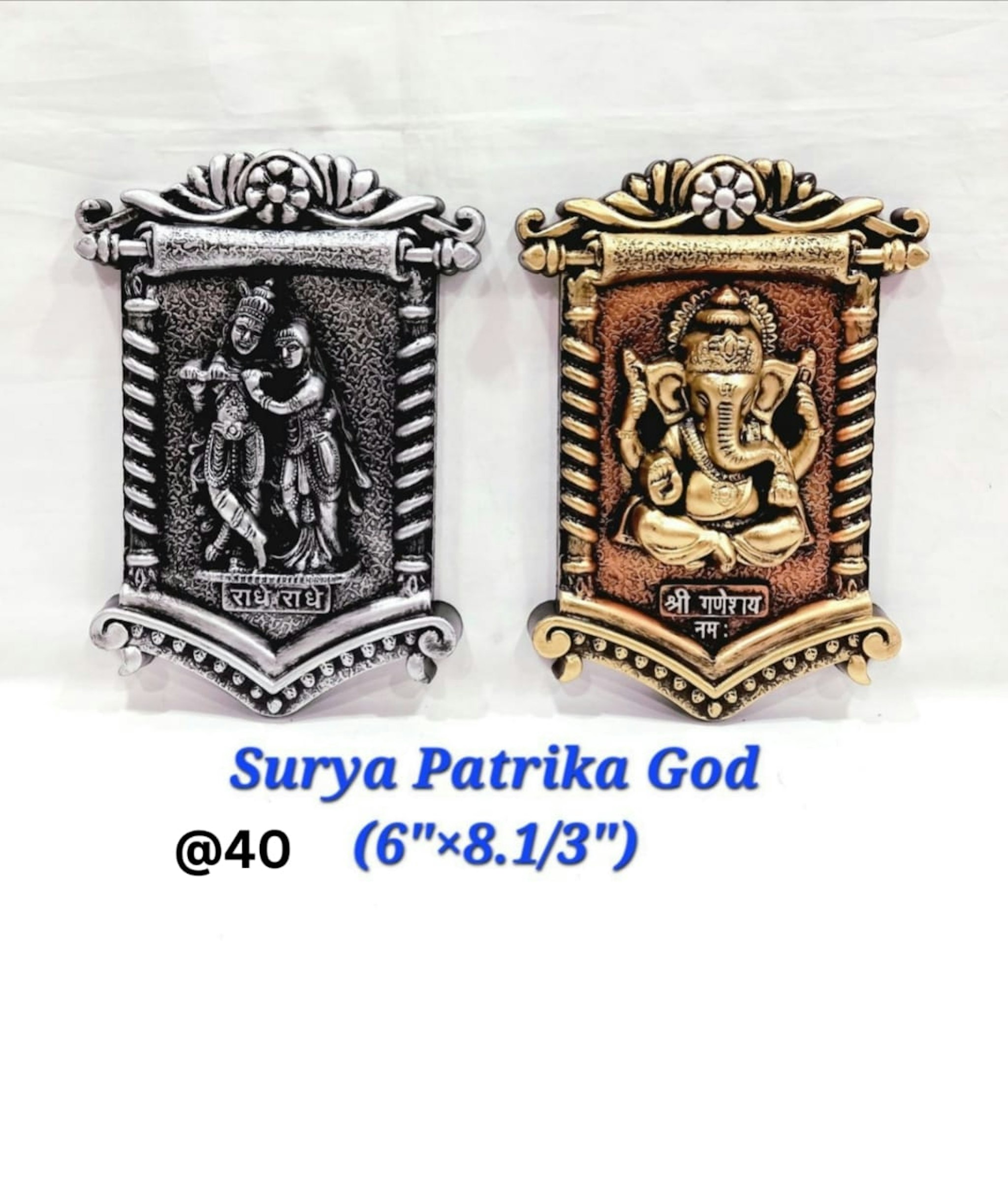 SURYA PATRIKA R.K GOD 