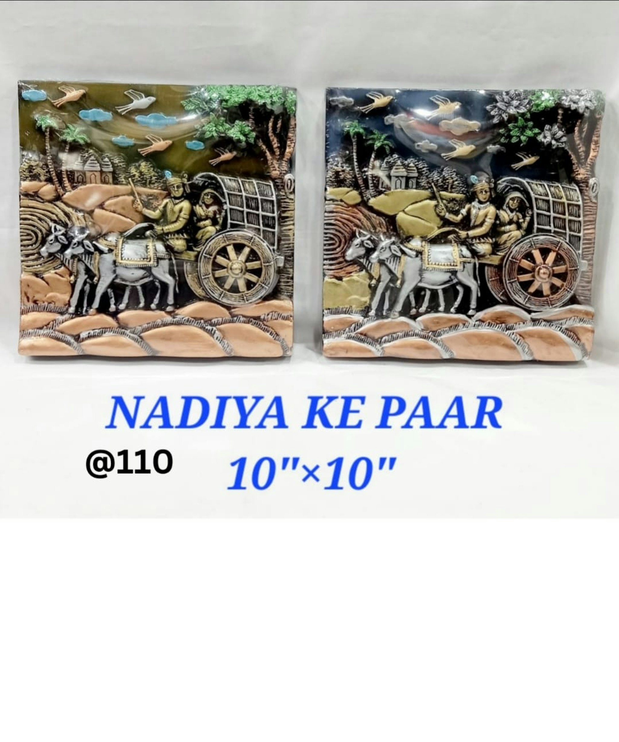 NADIYA KE PAAR 