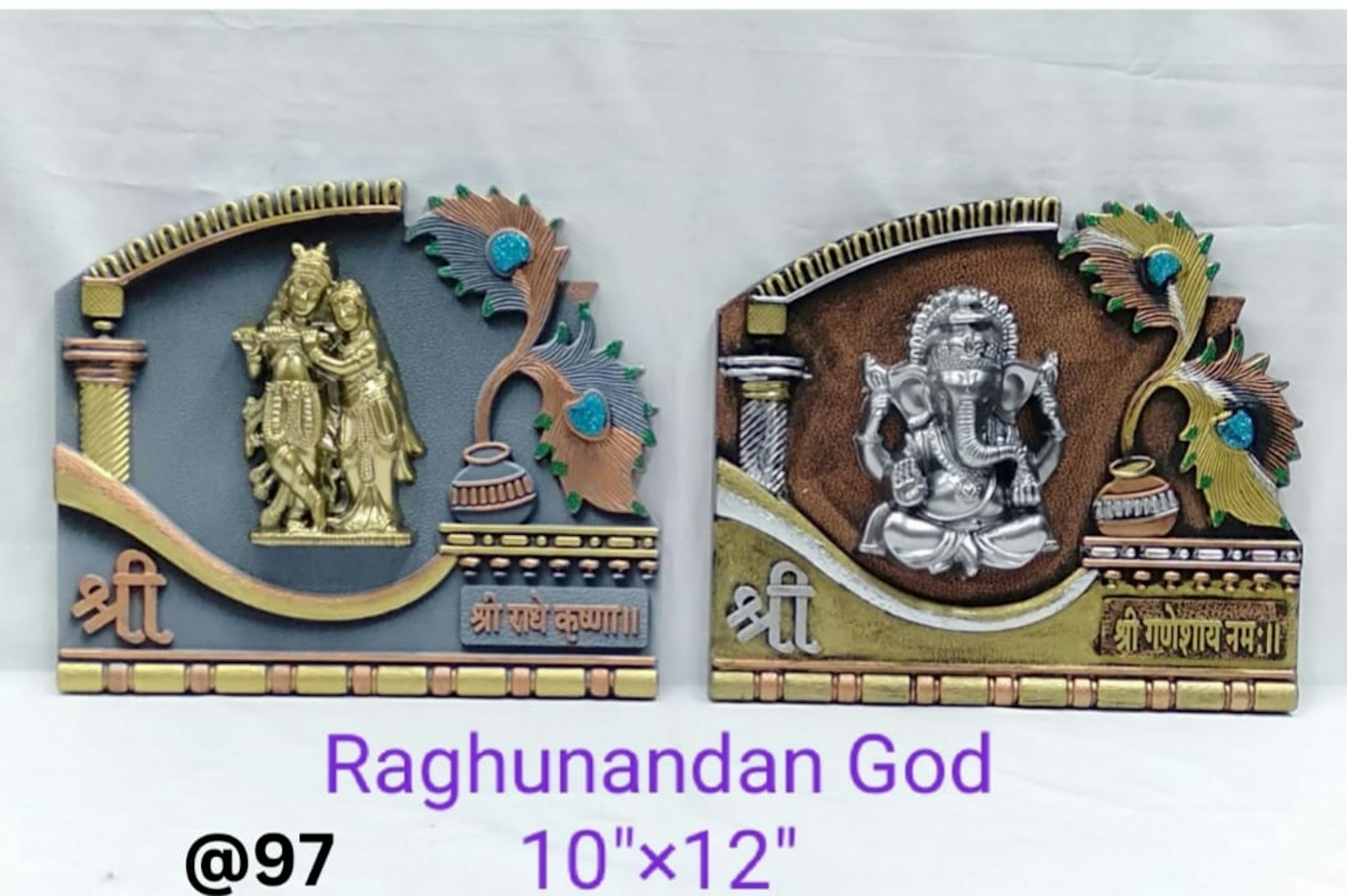 RAGHUNADAN GOD R.K 