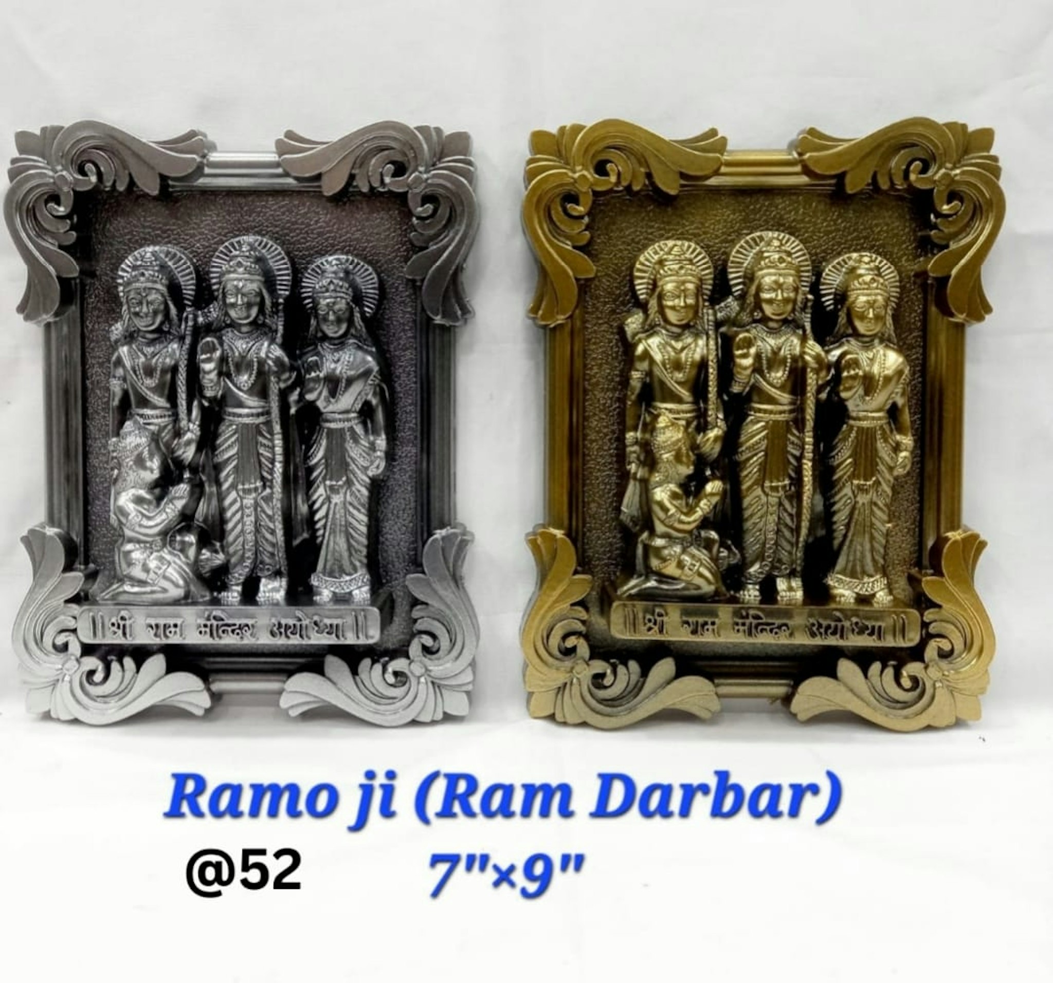 RAMO JI (RAM DARBAR ) 