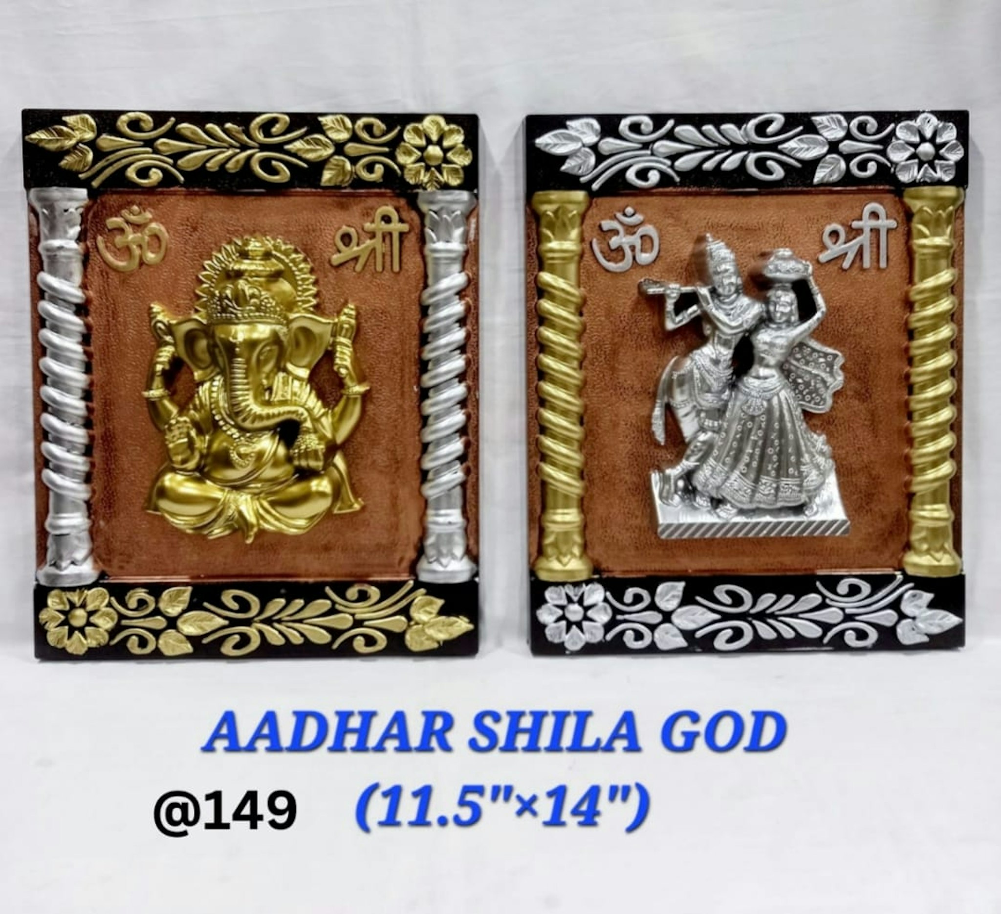 AADHAR SHILA GOD GANESH 