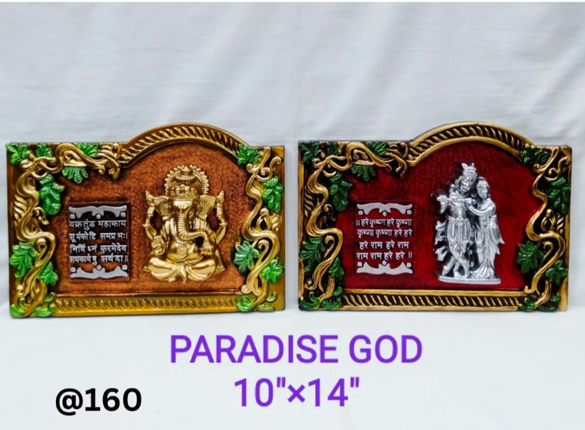 PARADISE GOD GANESH 