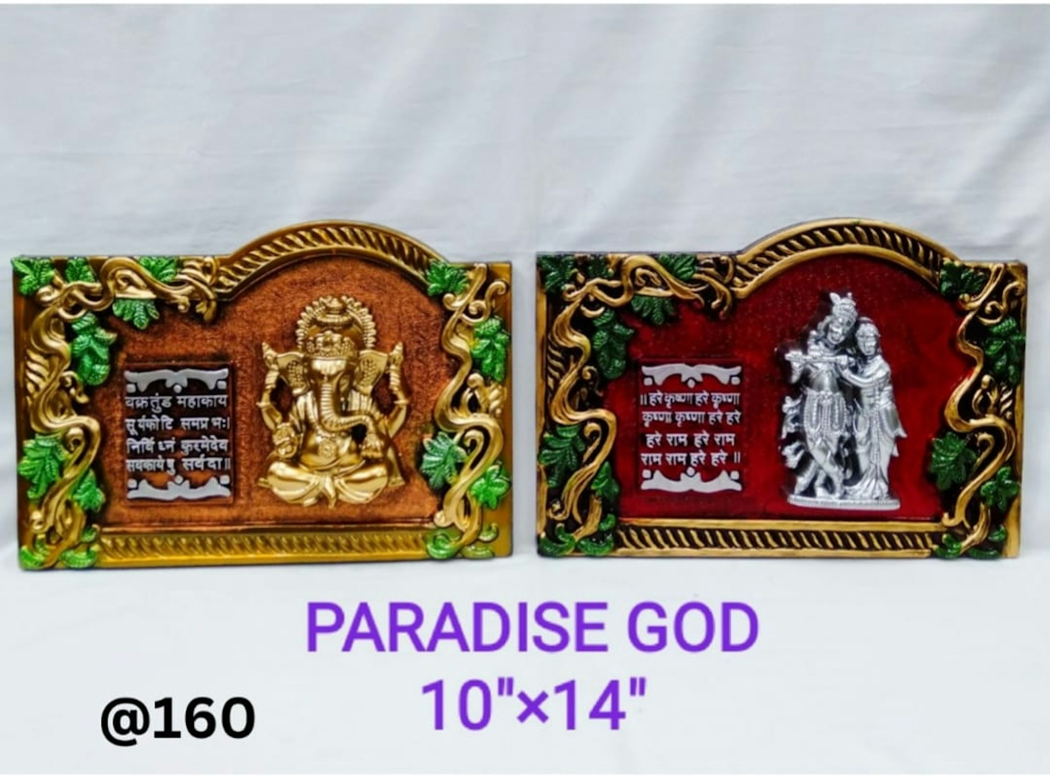 PARADISE GOD R.K 