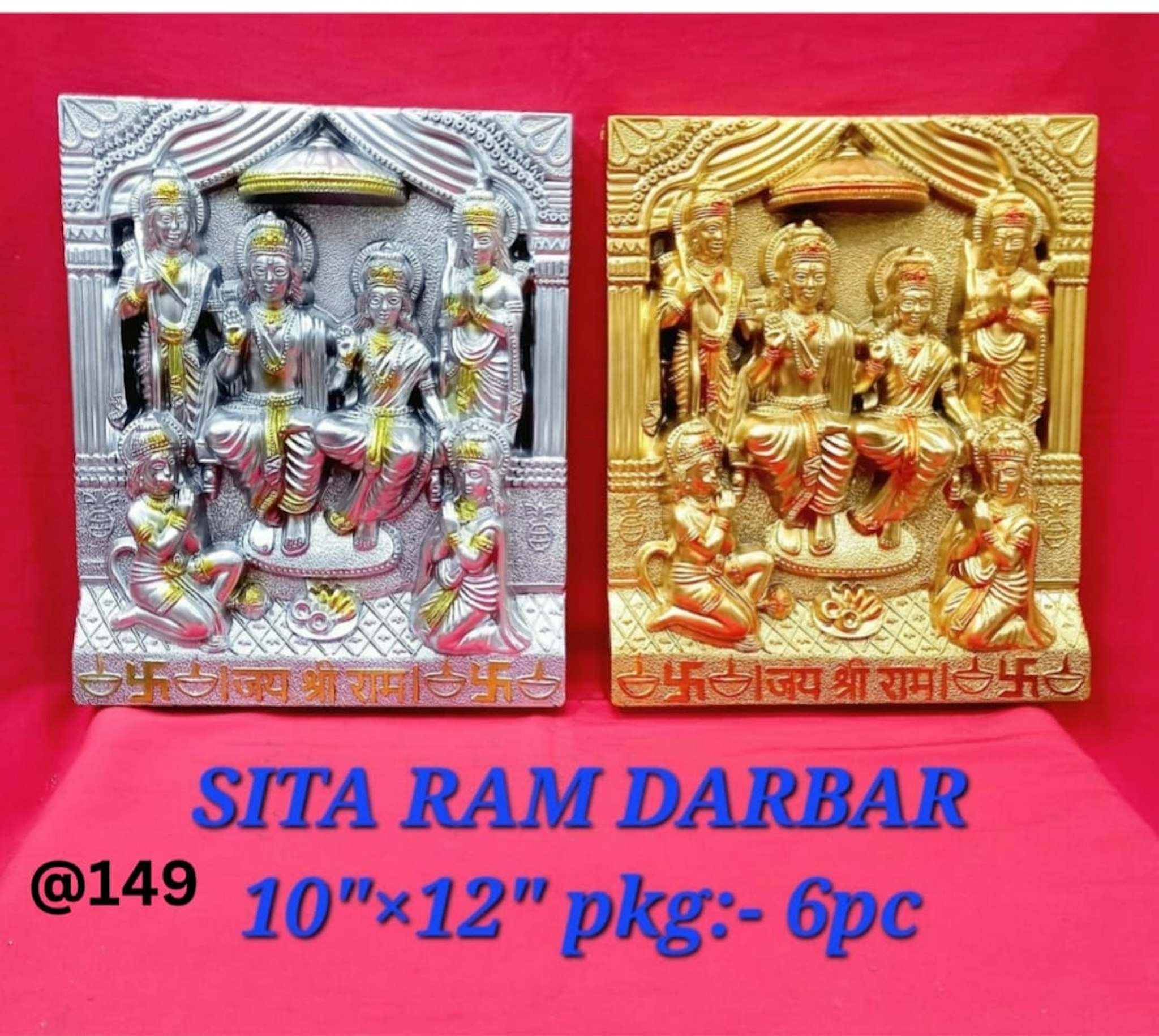 SITA RAM DARBAR 