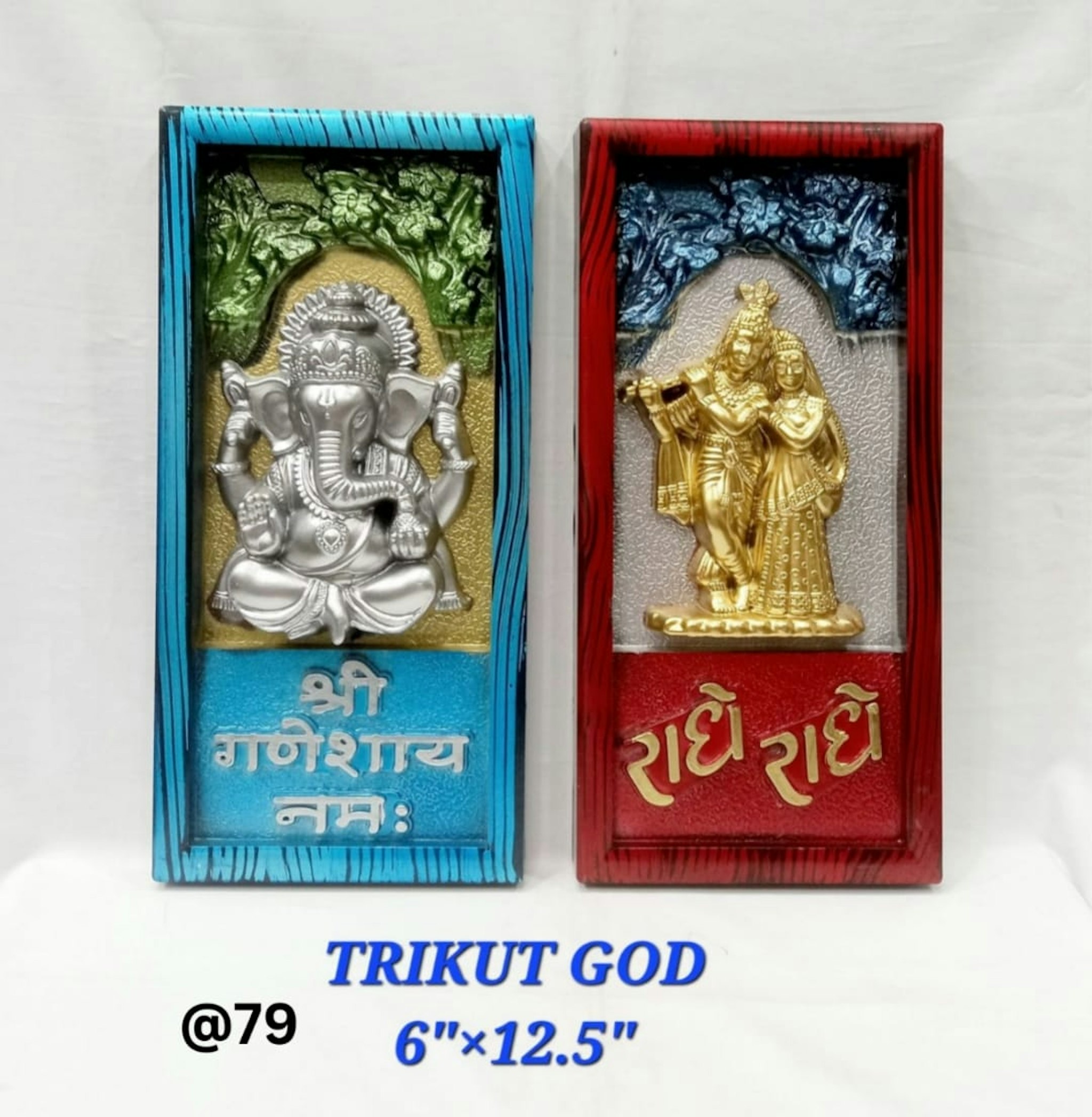 TRIKUT GOD GANESH 