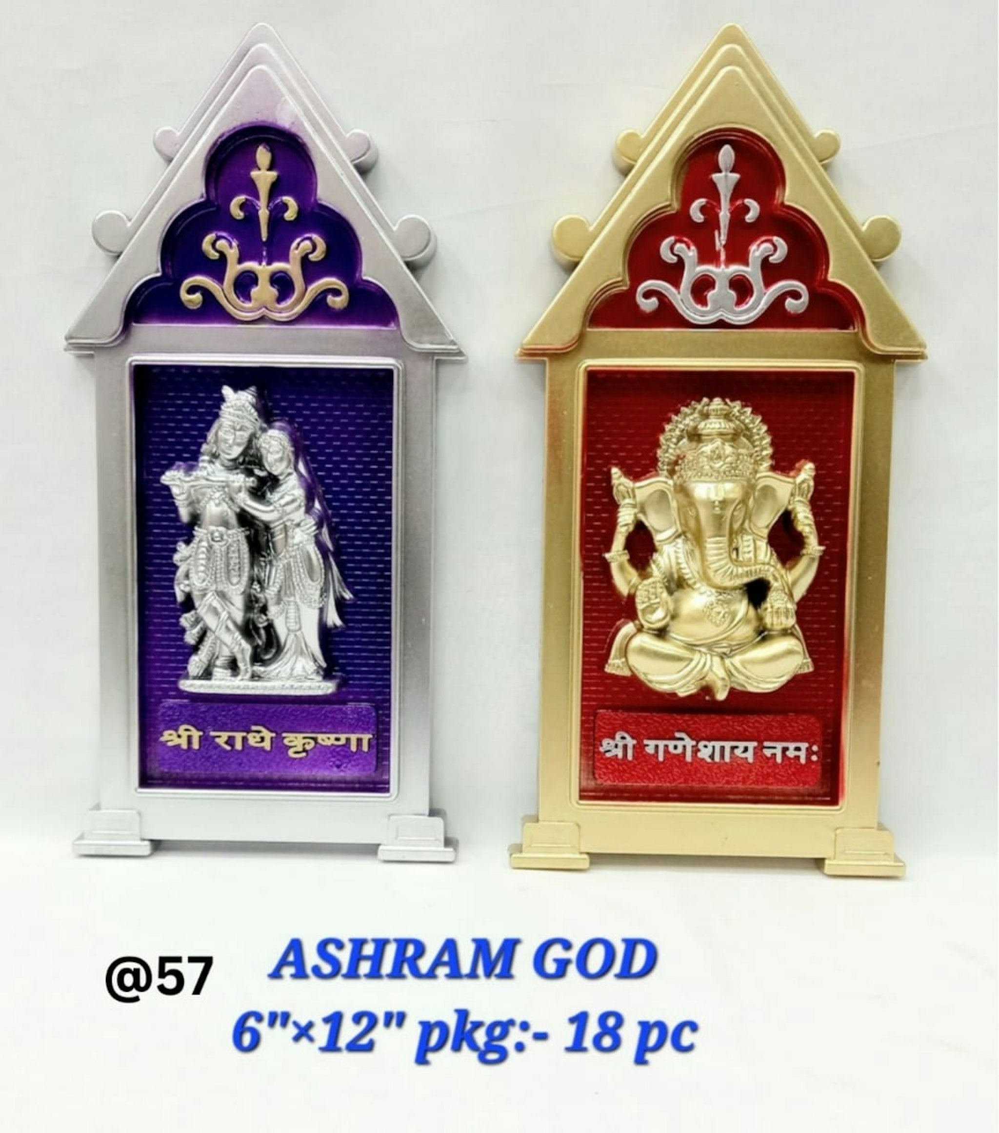 ASHRAM GOD R.K 