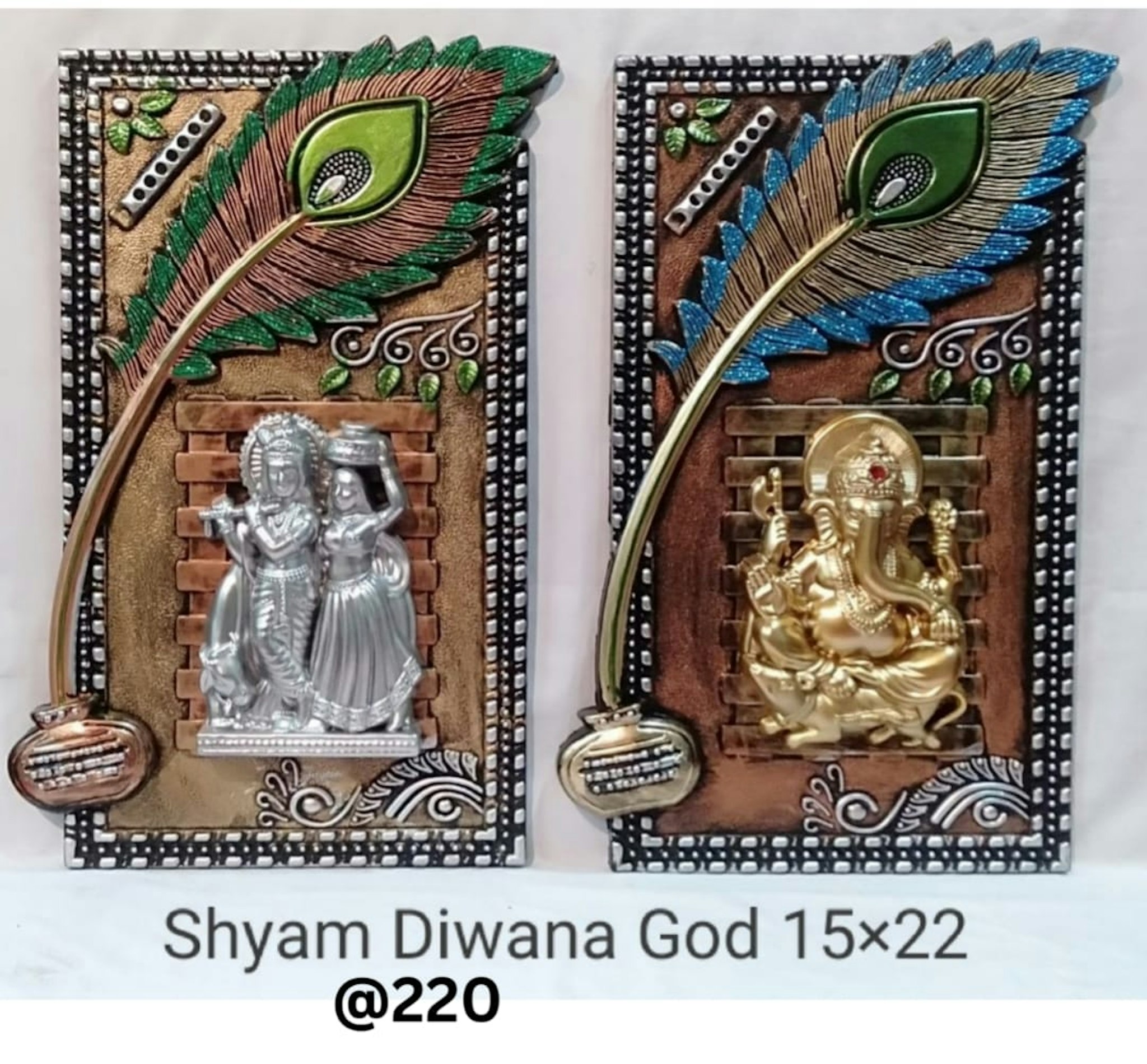 SHAYAM DIWANA GOD R.K 