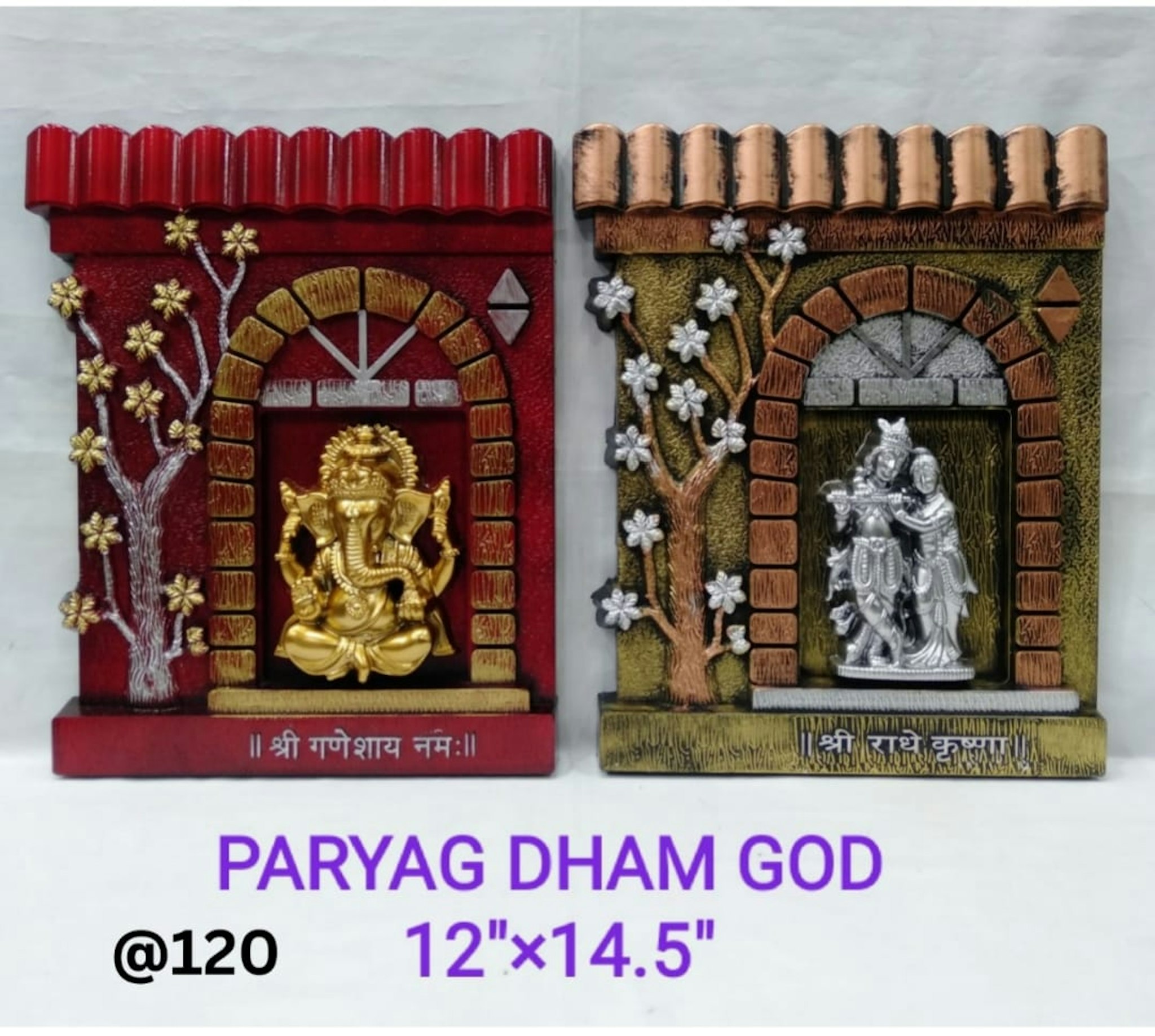 PARYAG DHAM GOD R.K 