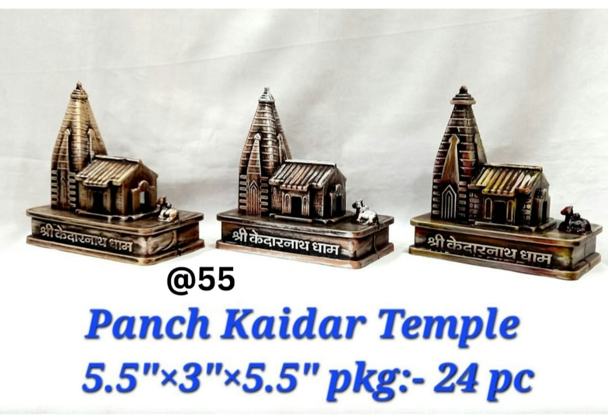 PANCH KAIDAR TEMPLE GOD 