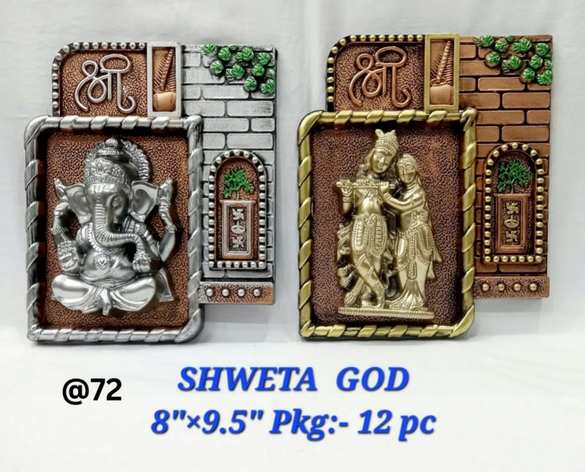 SHWETA GOD GANESH 