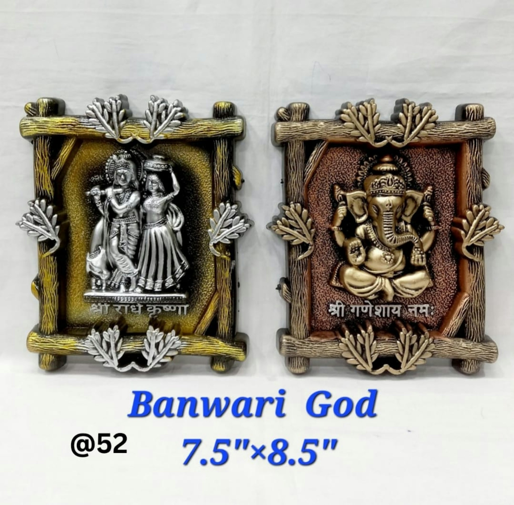 BANWARI GOD GANESH 