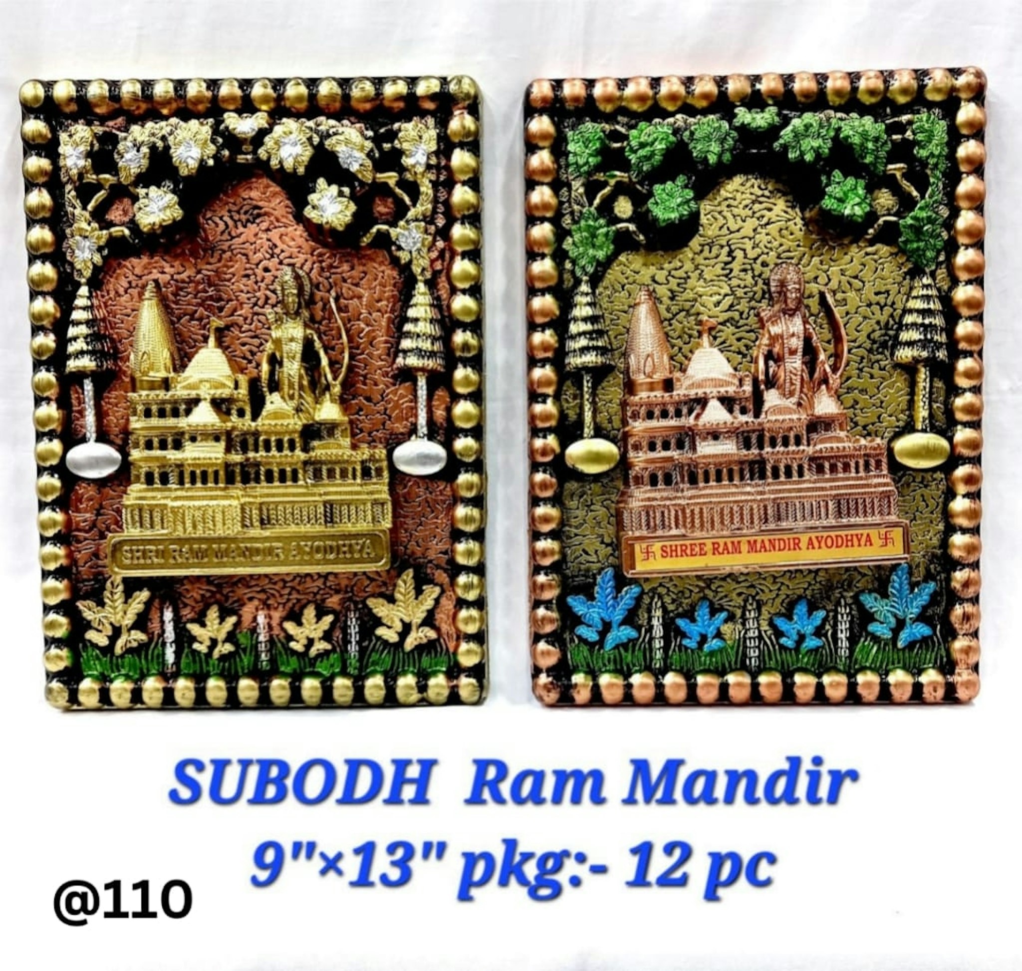 SUBODH GOD RAM MANDIR 