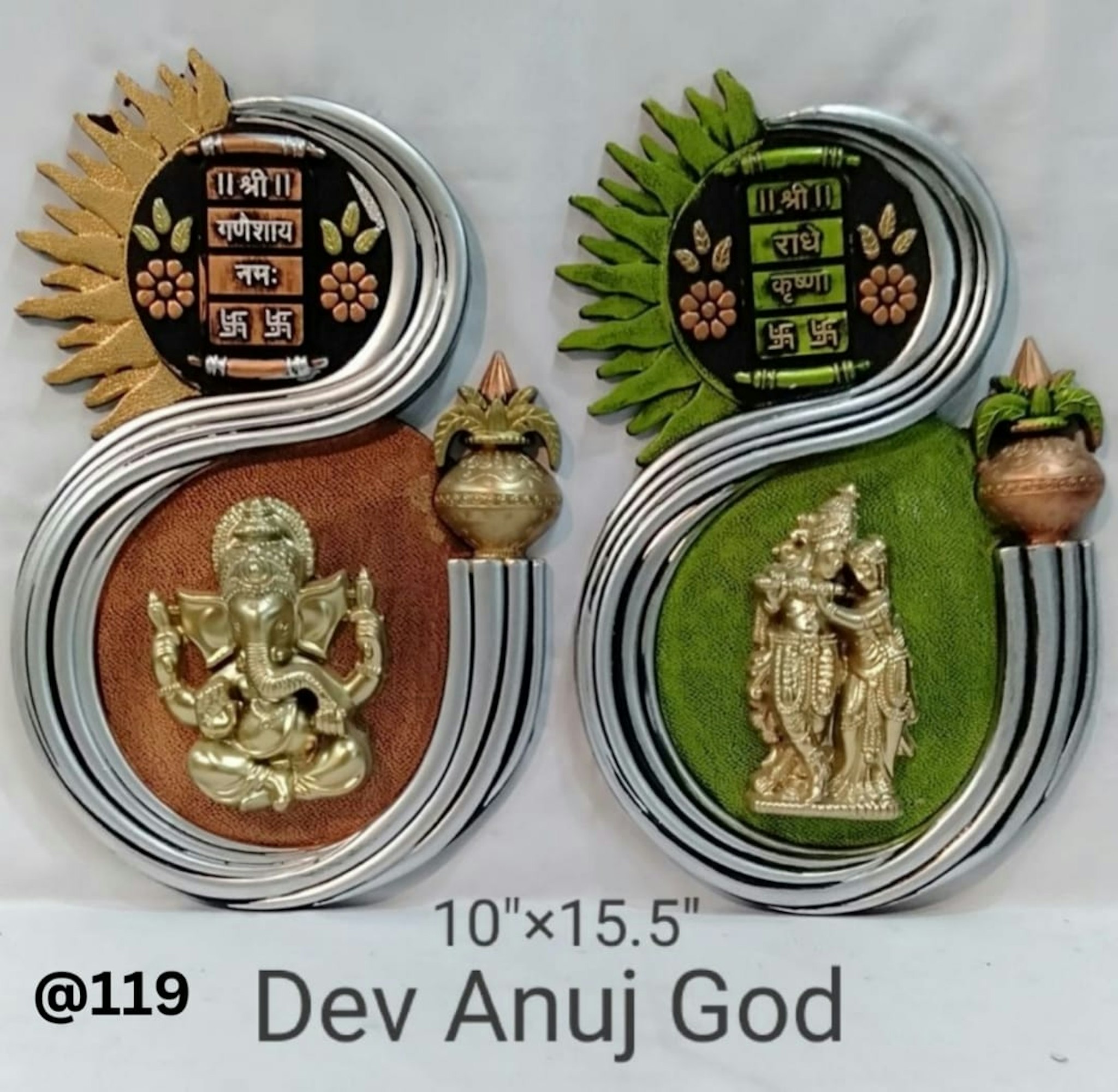  DEV ANUJ GOD GANESH 