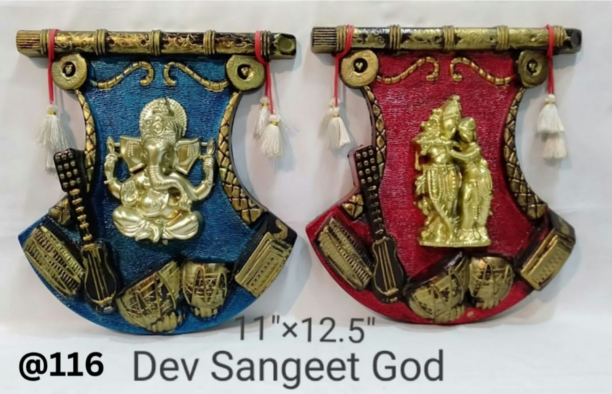 DEV SANGEET GOD GANESH 