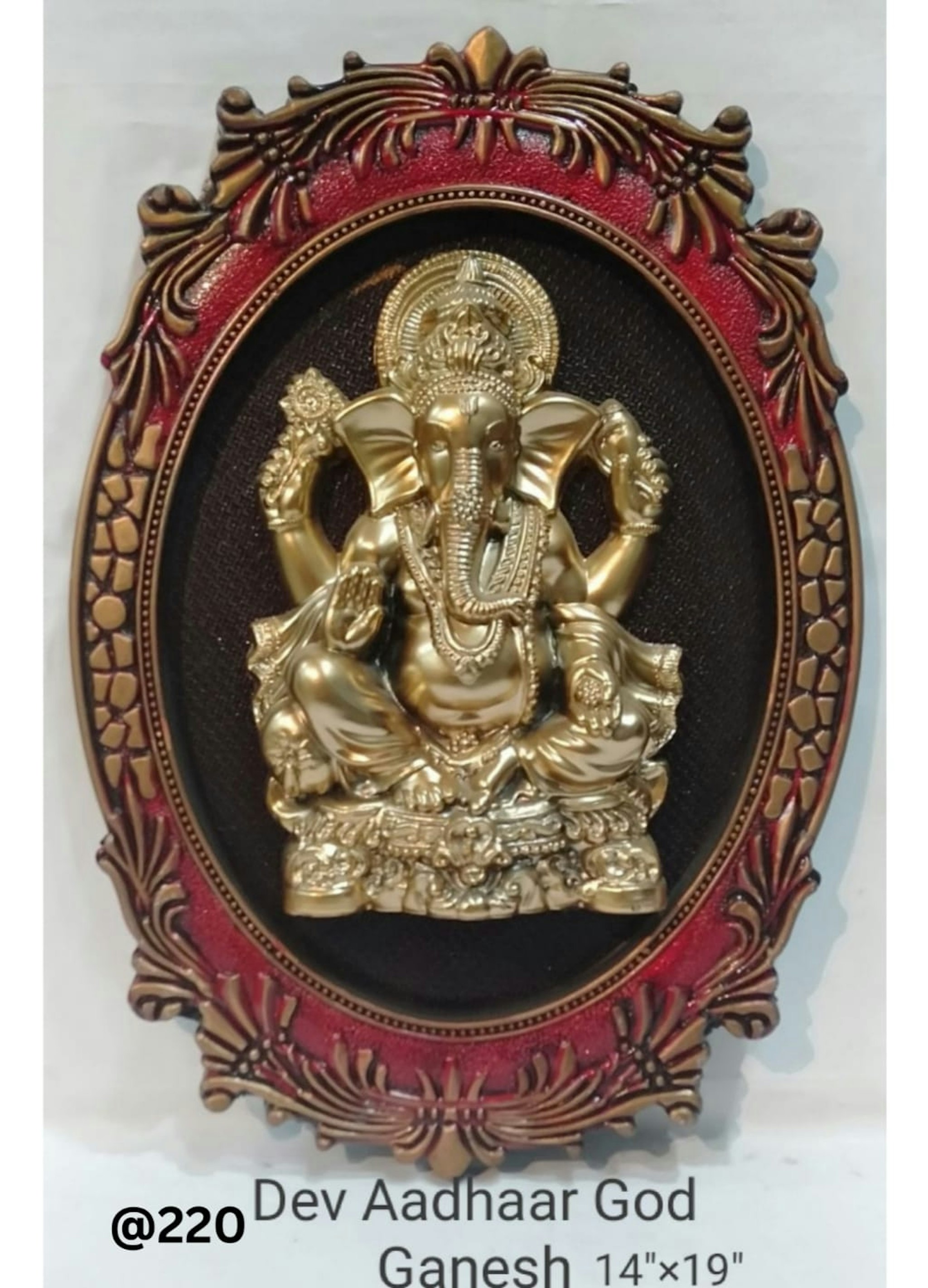 DEV AADHAAR GOD GANESH 