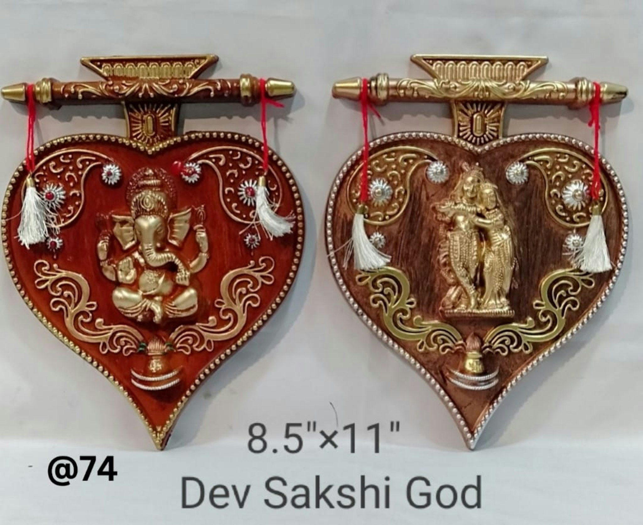 DEV SAKSHI GOD GANESH 