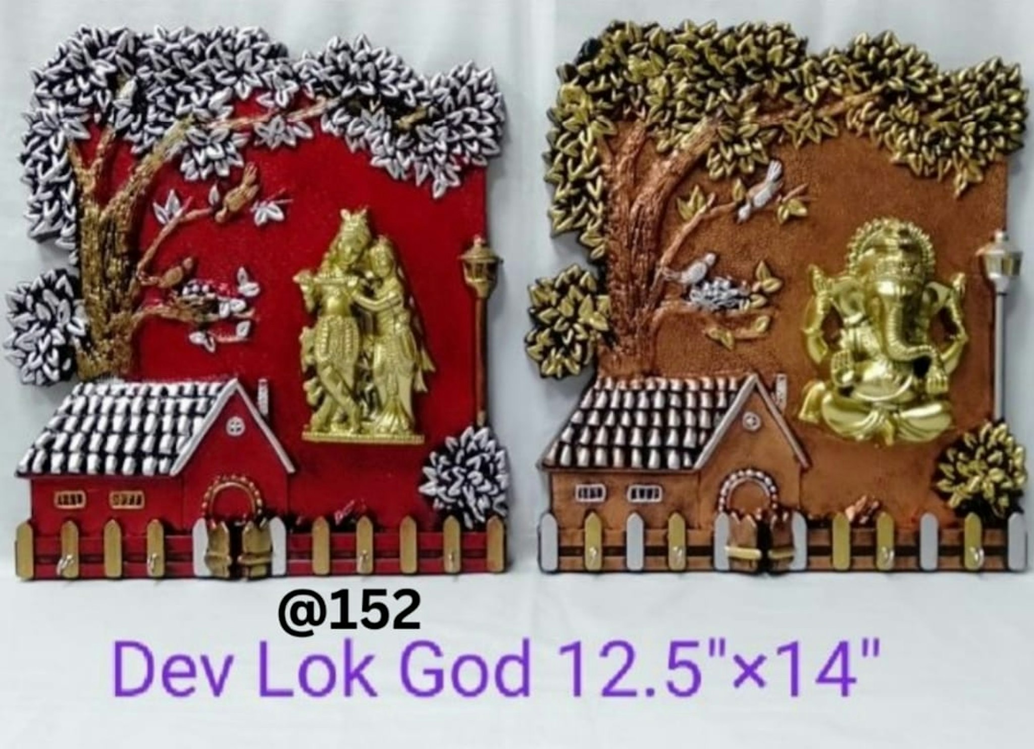 DEV LOK GOD R.K