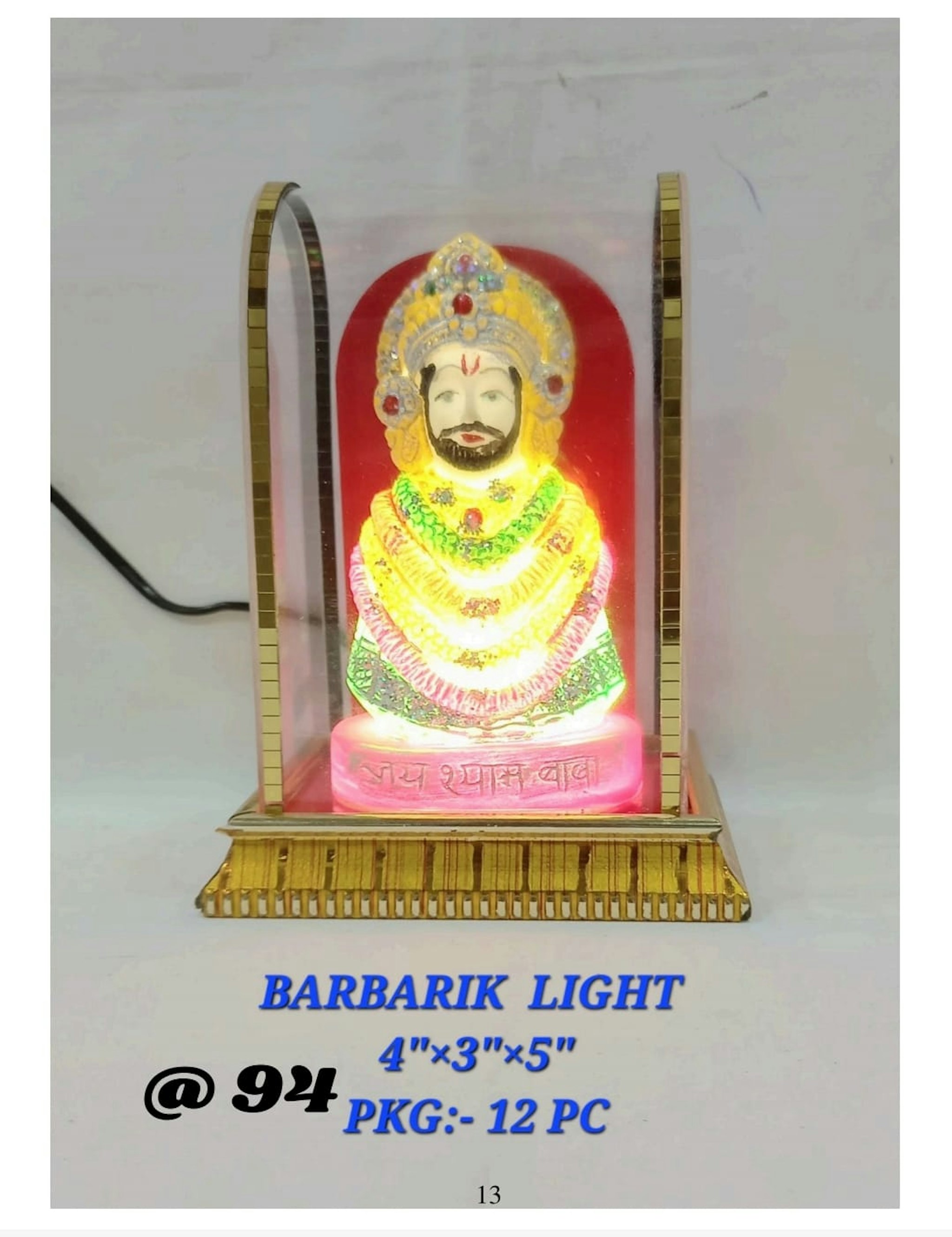 BARBARIK LIGHTING SHOW PC KHATU SHAYAM JI 