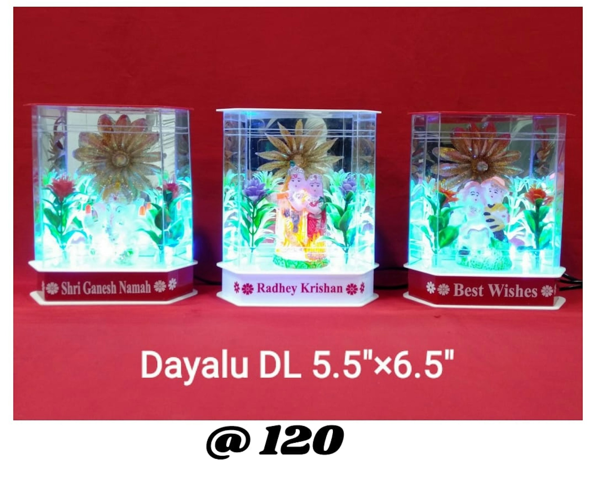 DAYALU R.K  GOD LIGHTING SHOW PC 